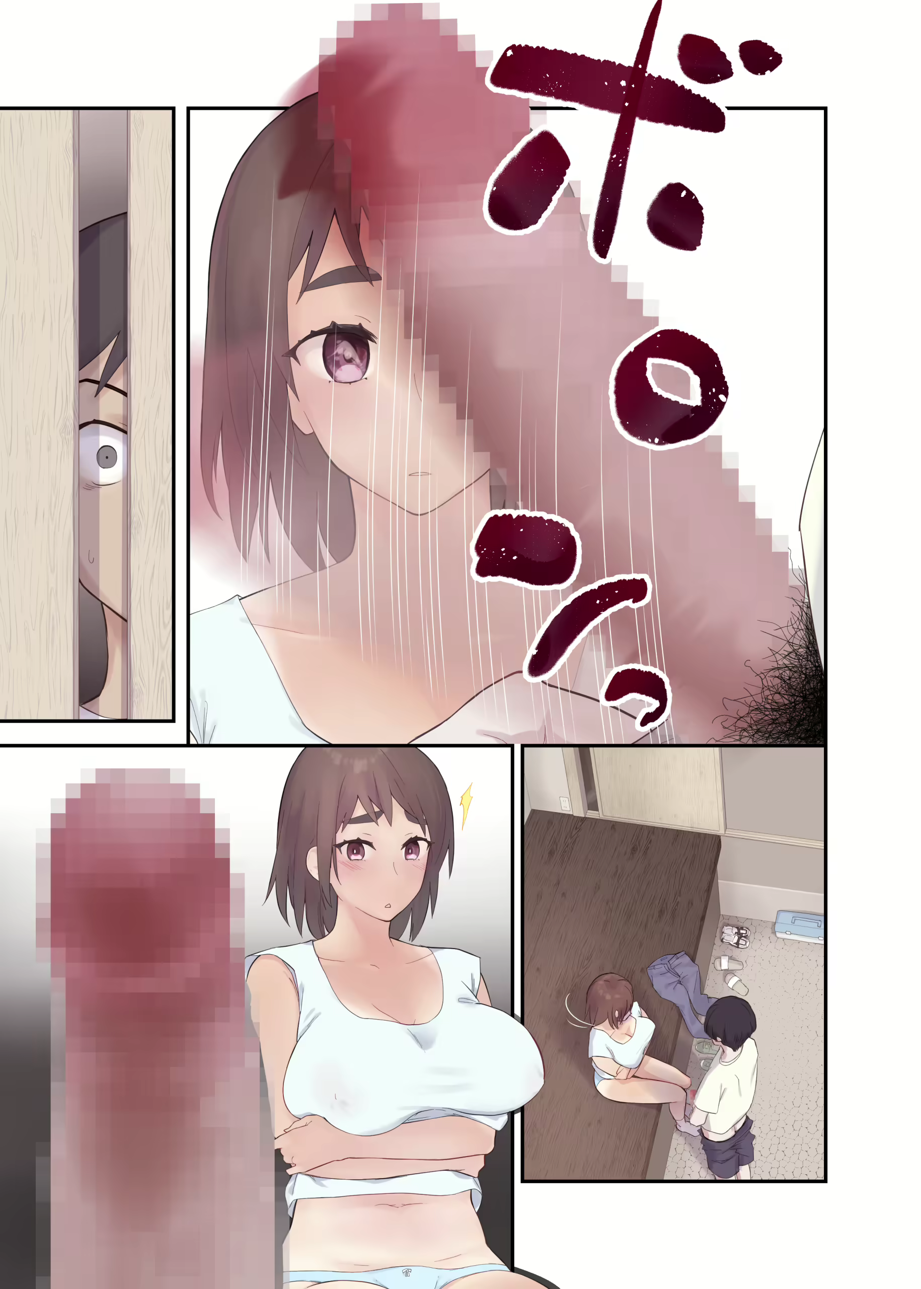 Content 2852073 - 48 페이지