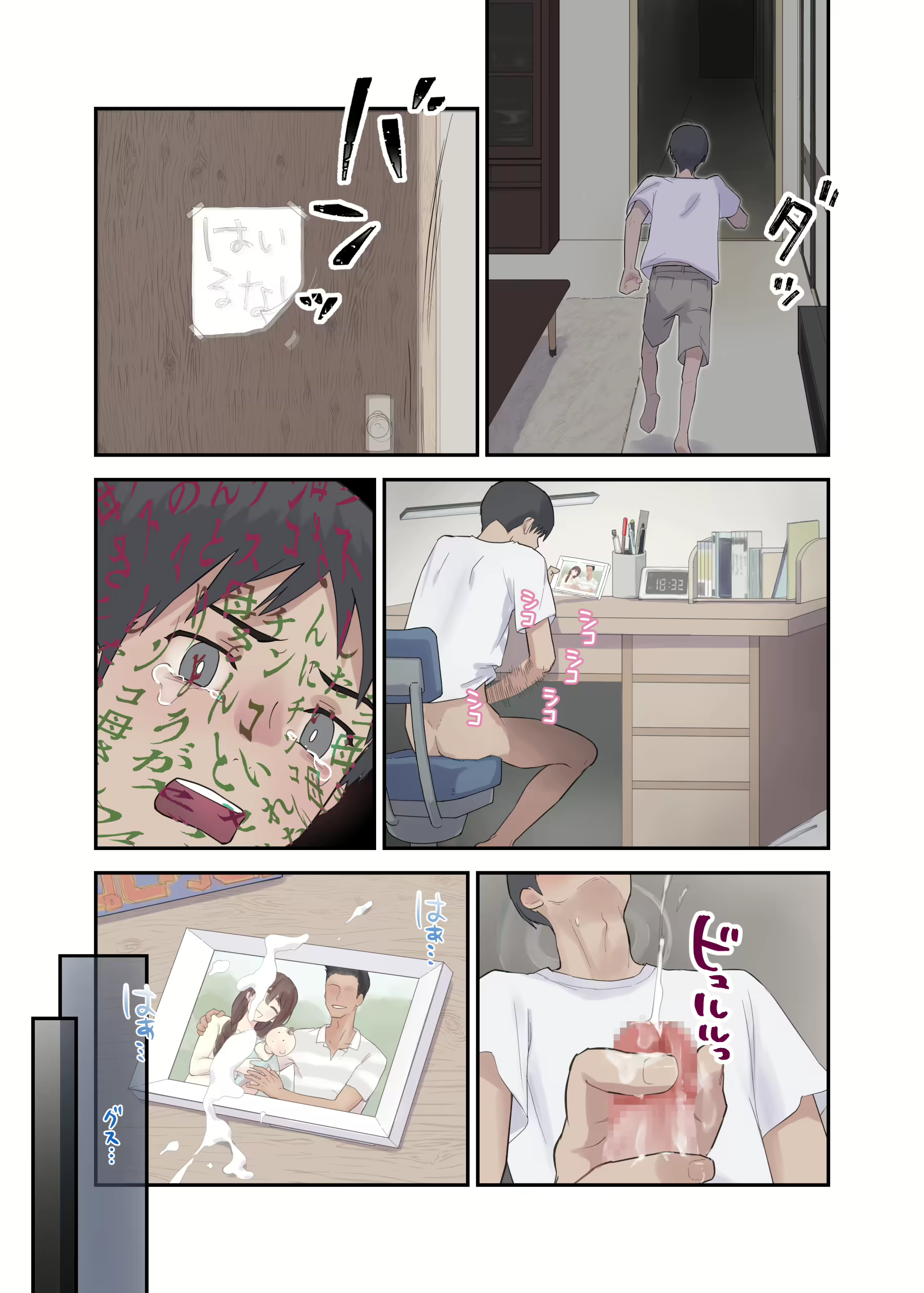 Content 2852073 - 58 페이지