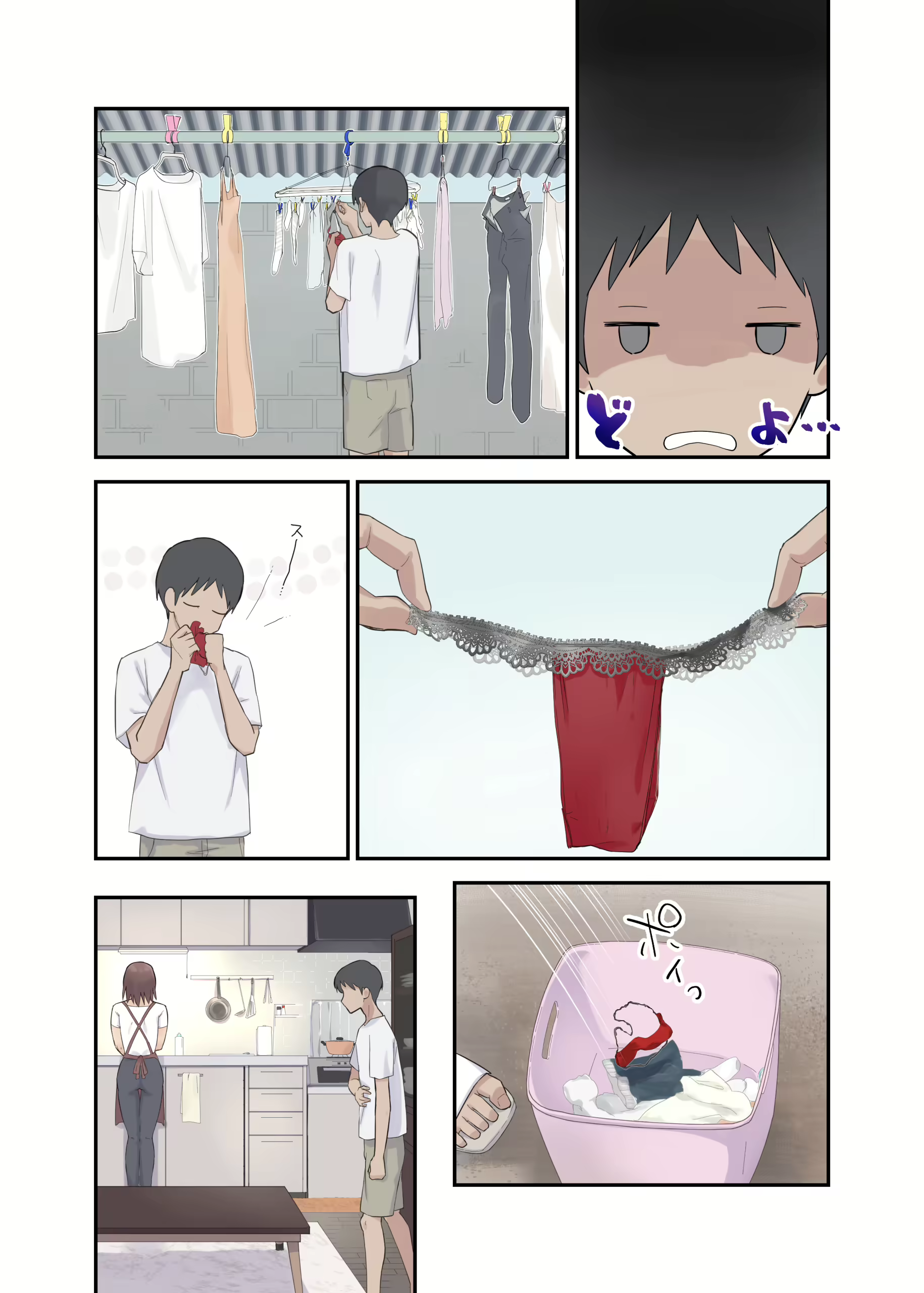 Content 2852073 - 59 페이지