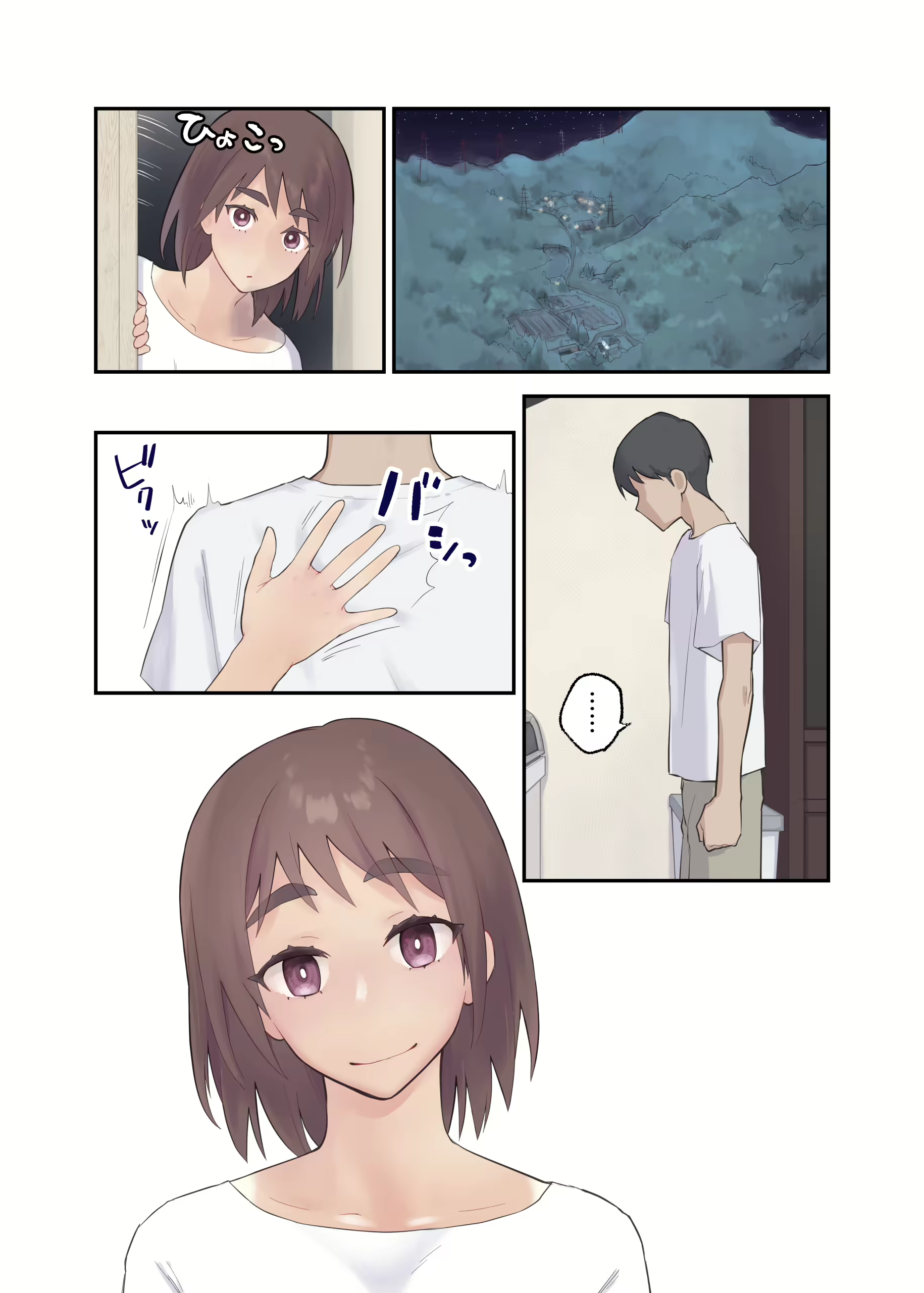 Content 2852073 - 64 페이지