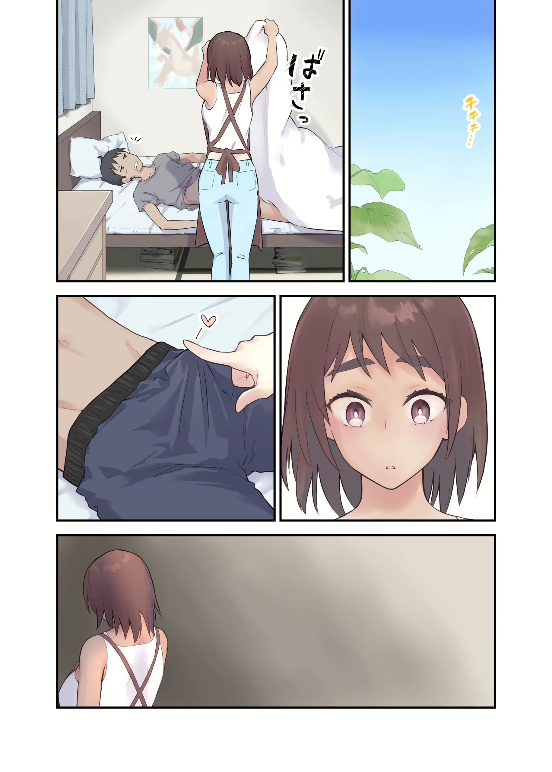 Content 2852073 - 81 페이지