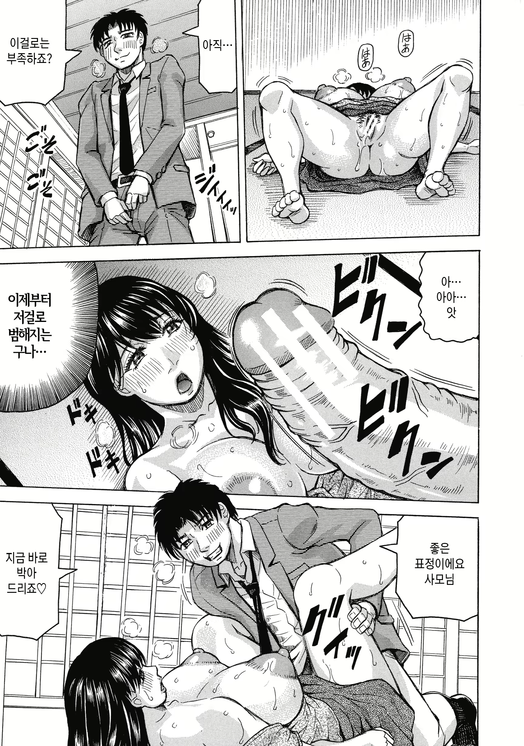 Content 2852247 - 19 페이지