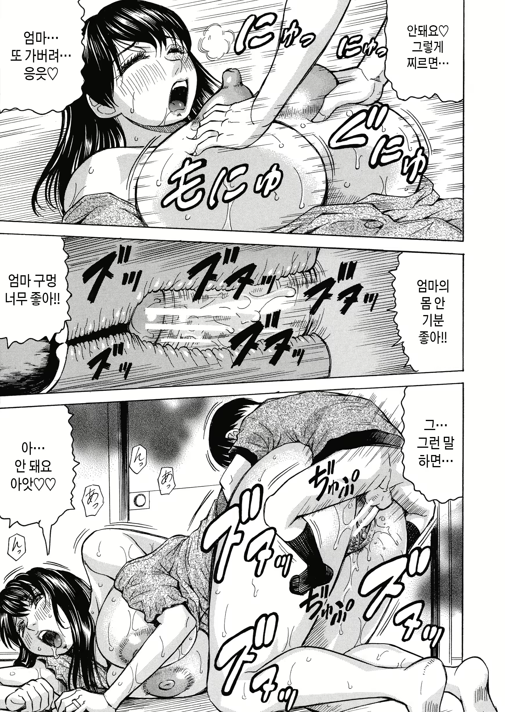 Content 2852247 - 33 페이지