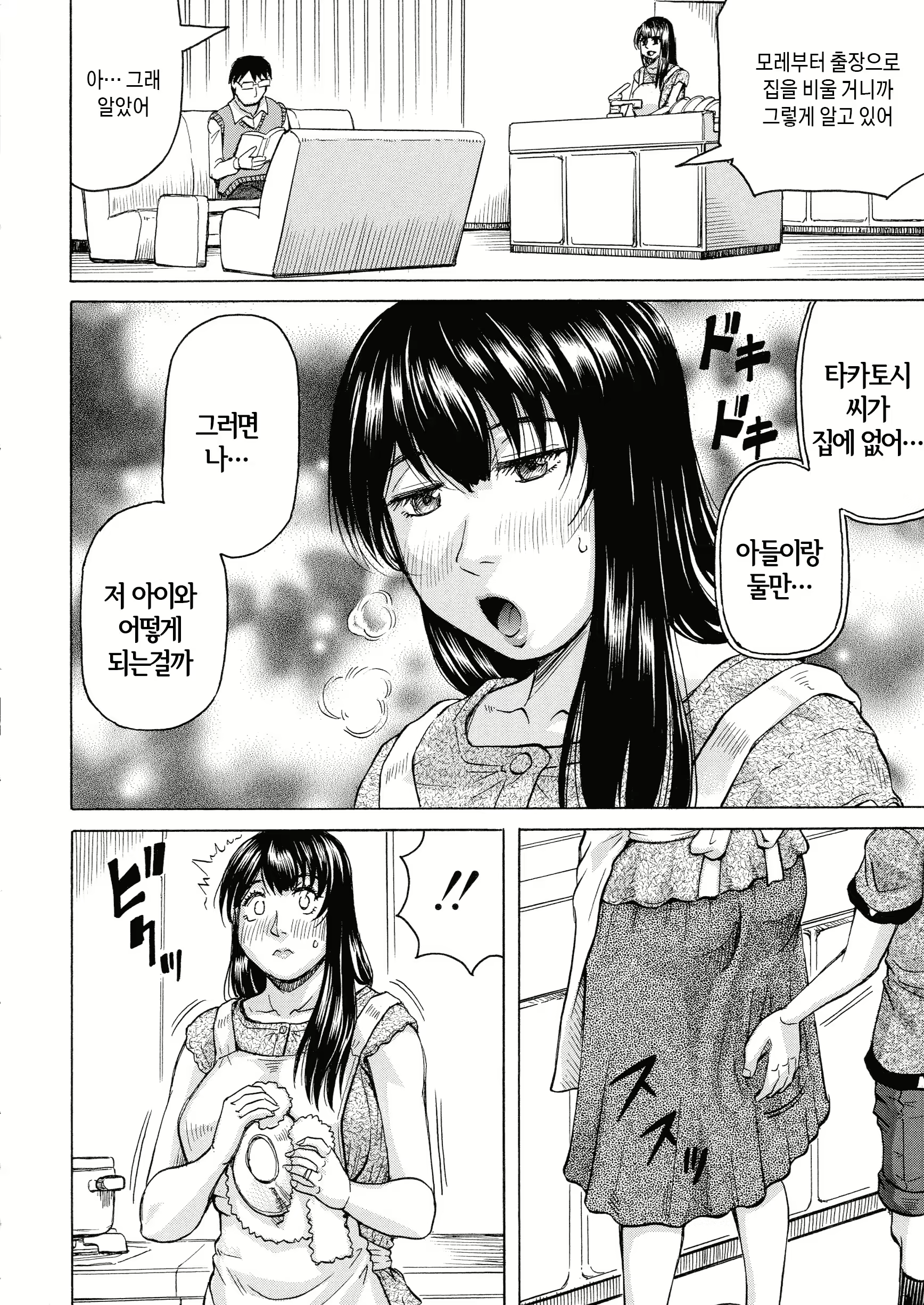 Content 2852247 - 78 페이지