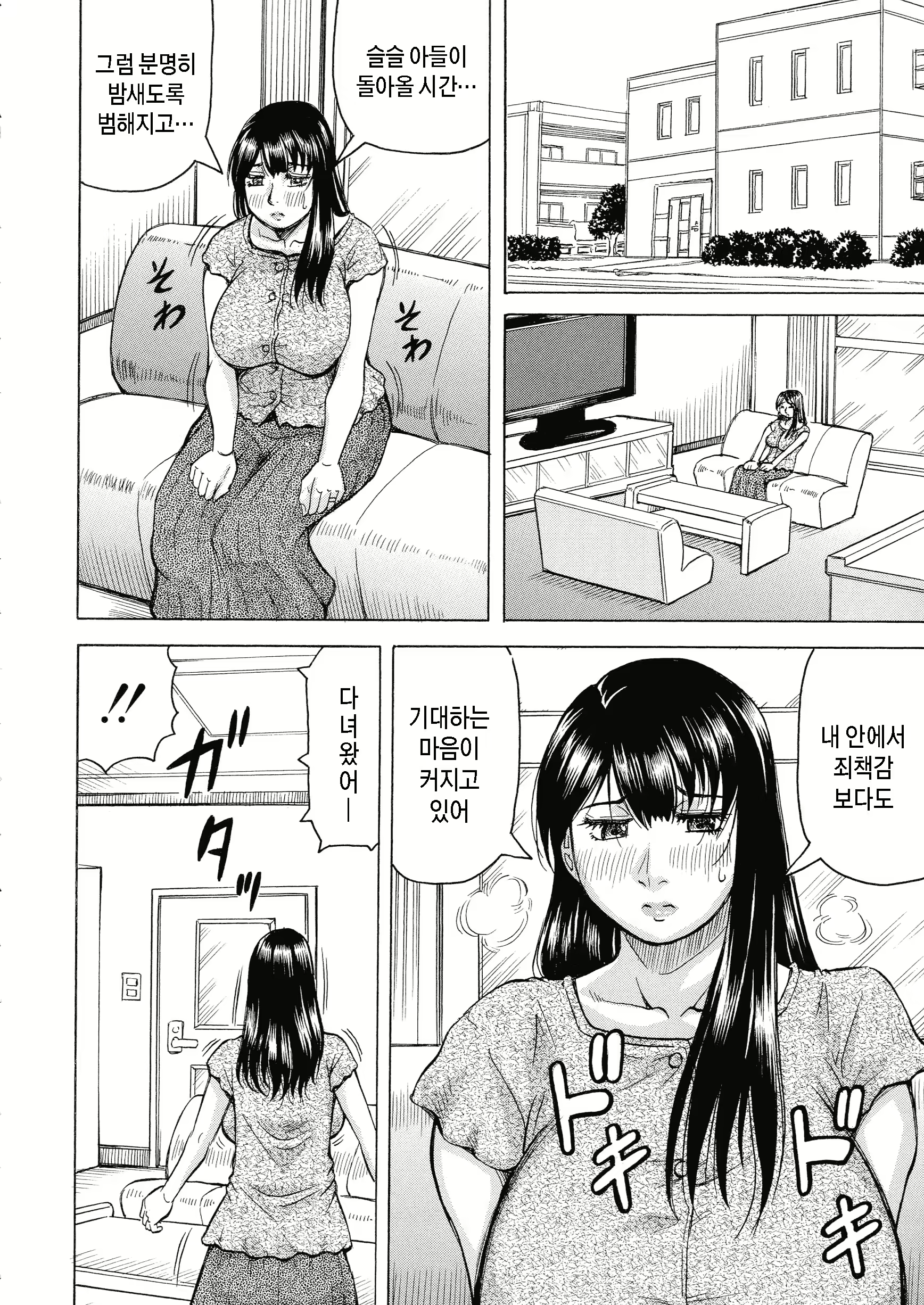 Content 2852247 - 84 페이지