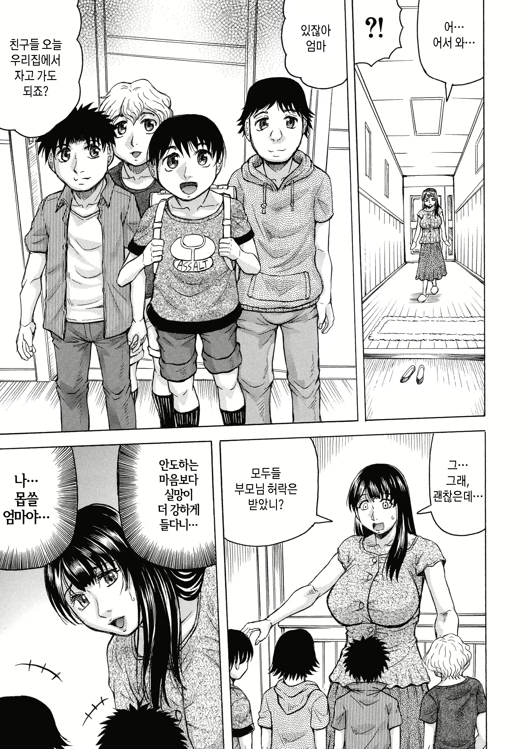 Content 2852247 - 85 페이지