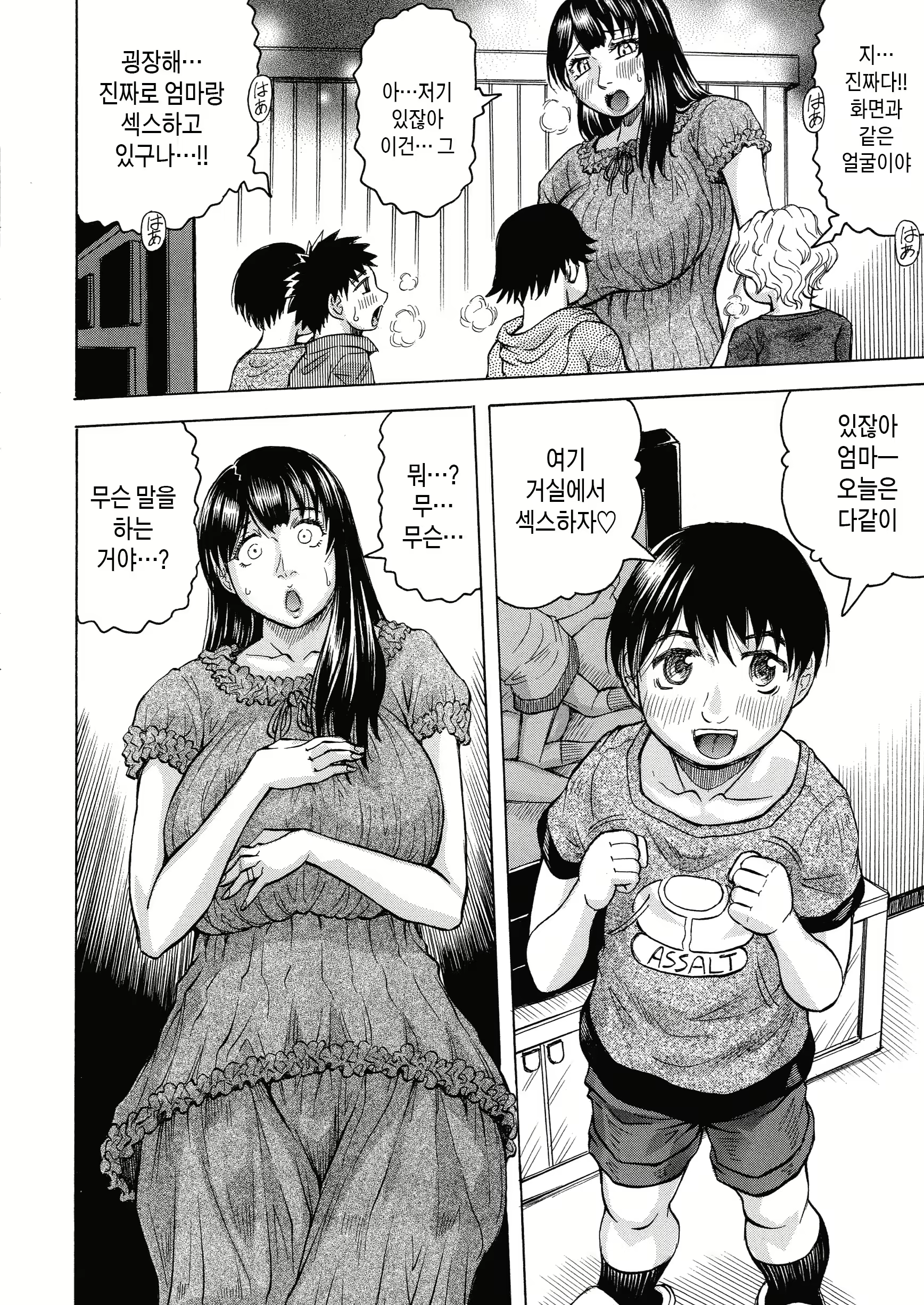 Content 2852247 - 88 페이지