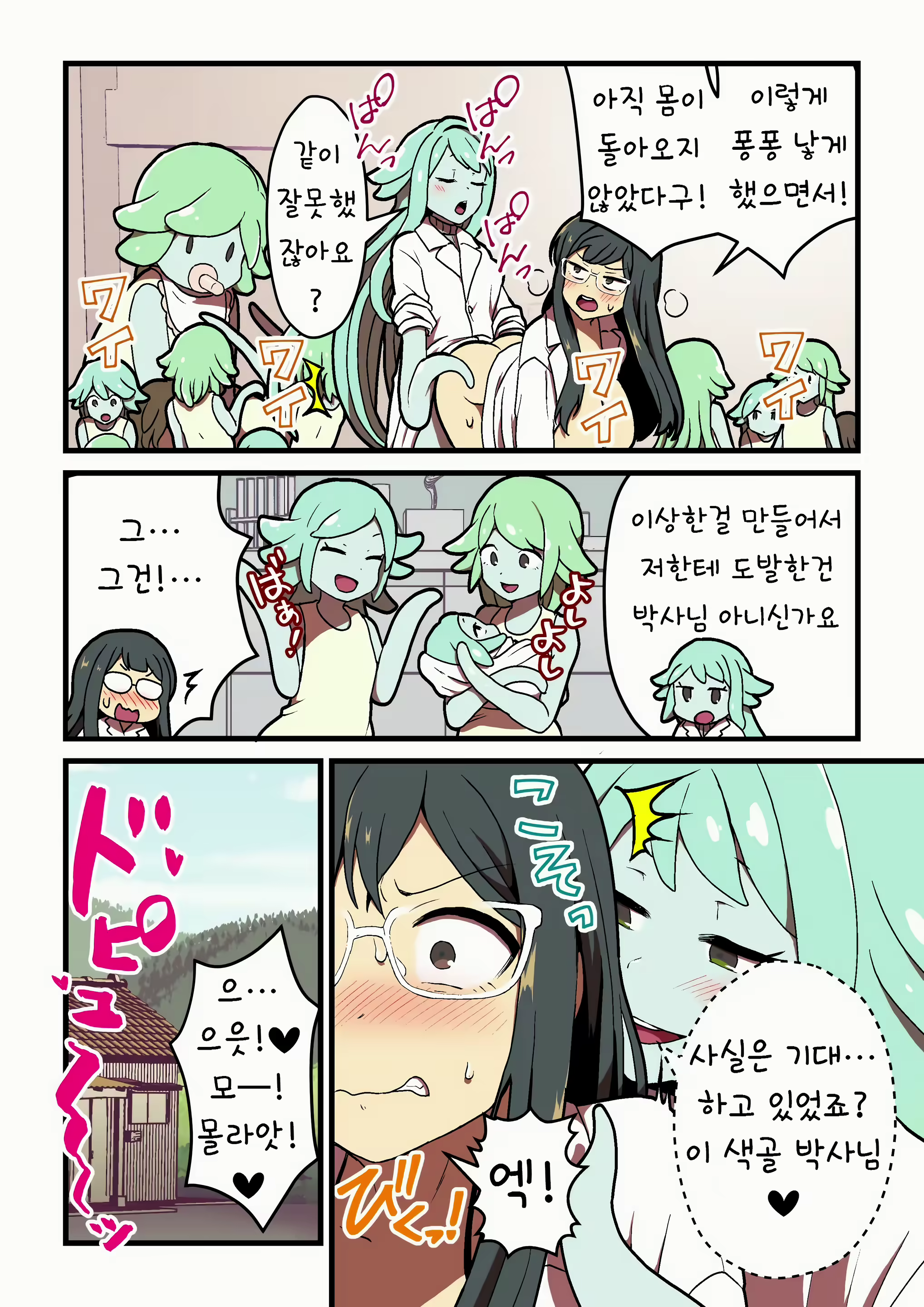 Content 2852251 - 100 페이지