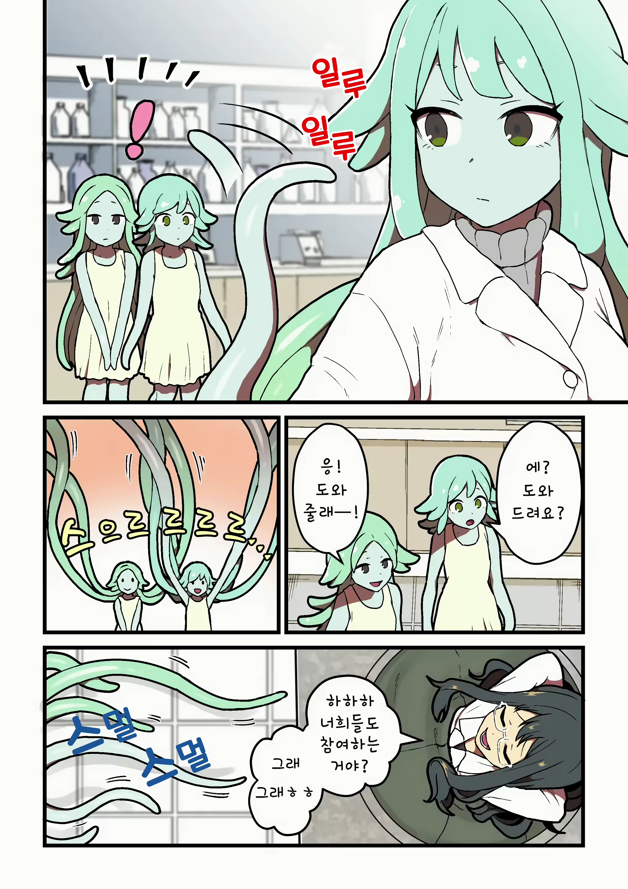 Content 2852251 - 13 페이지