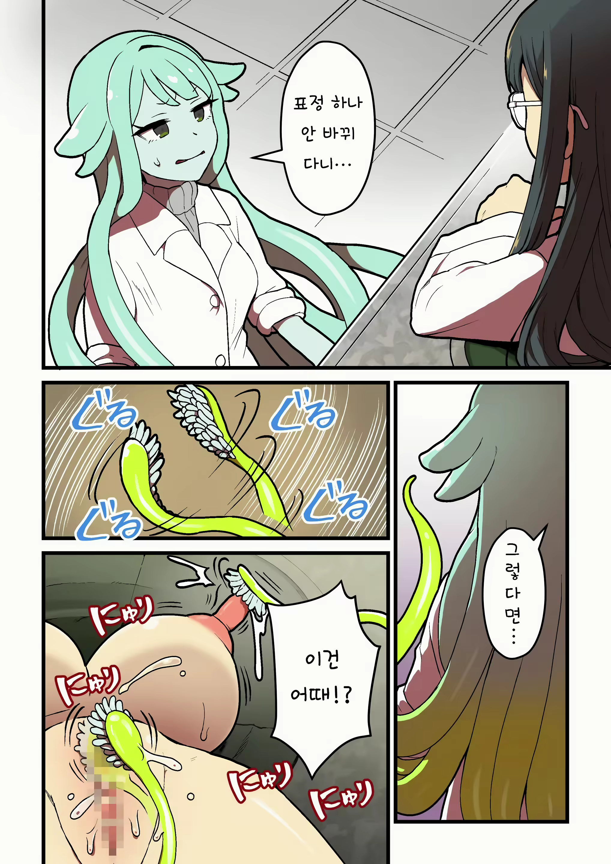Content 2852251 - 21 페이지