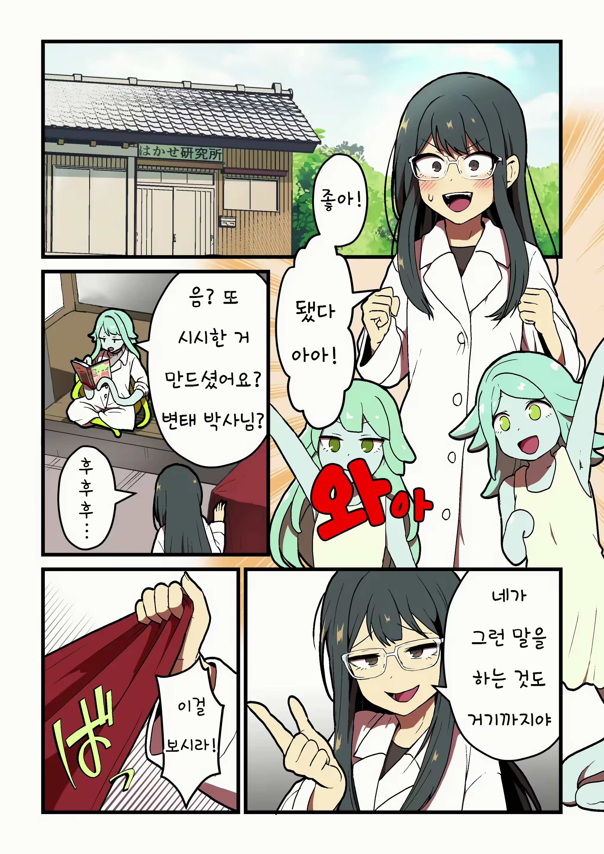 Content 2852251 - 3 페이지