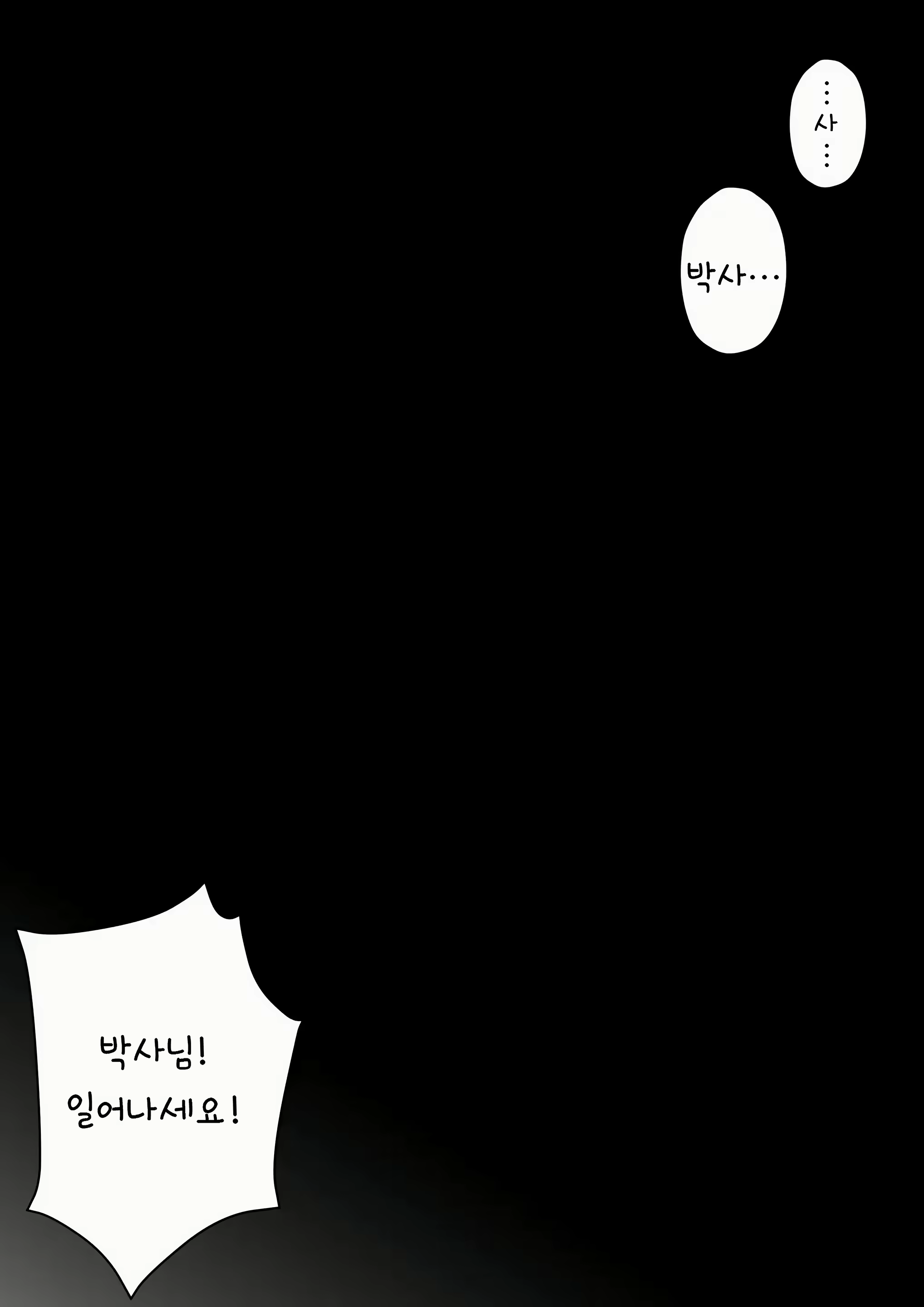 Content 2852251 - 71 페이지