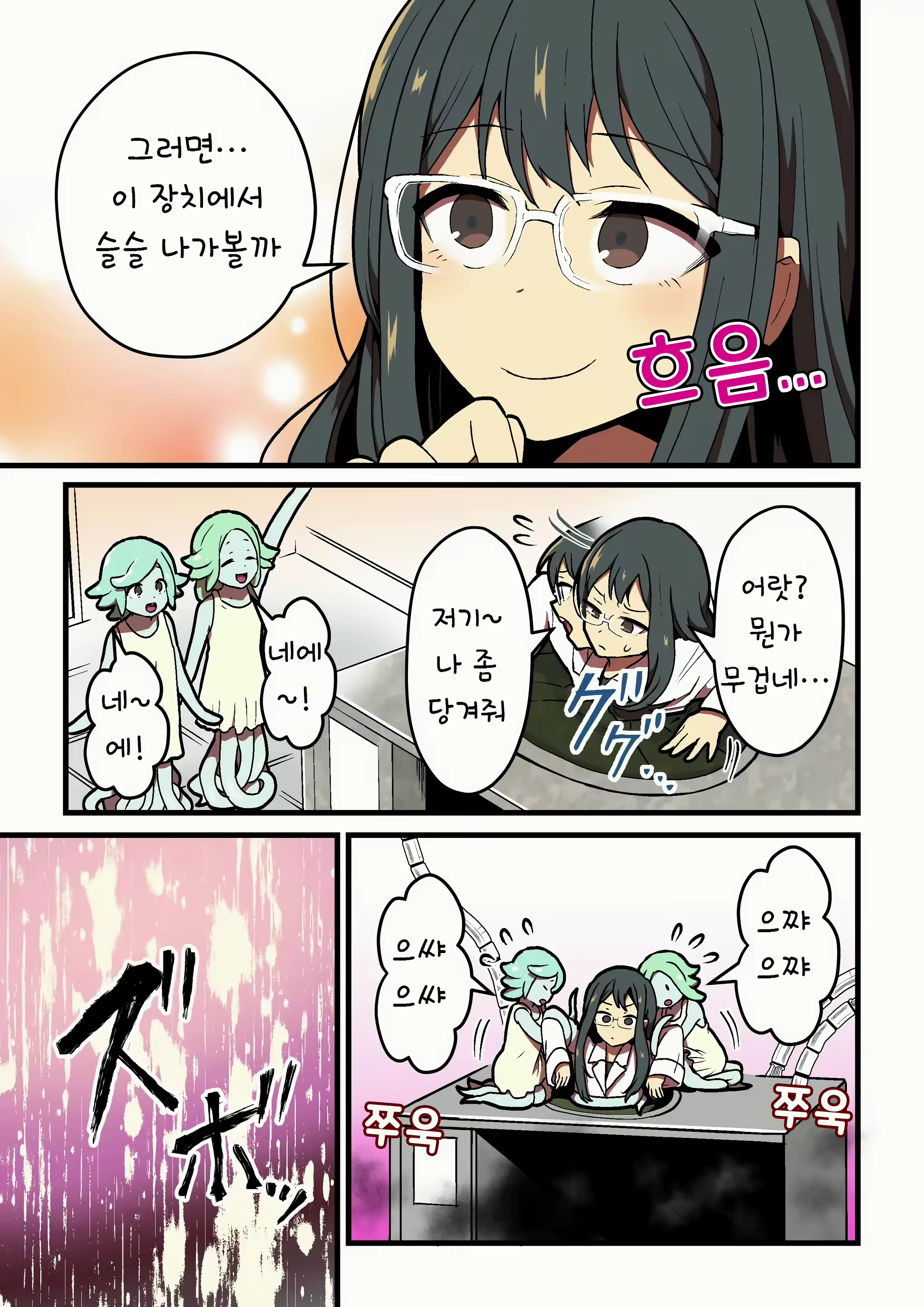 Content 2852251 - 79 페이지