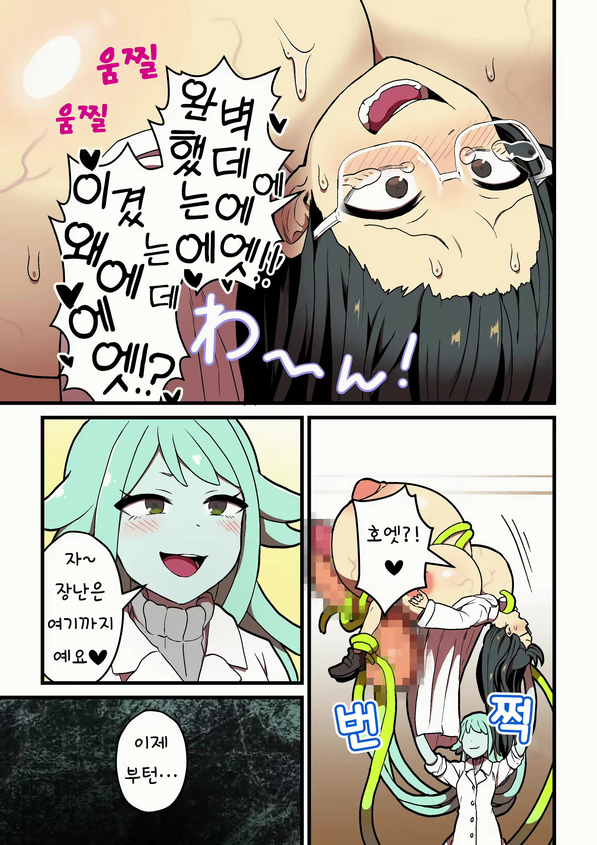 Content 2852251 - 83 페이지