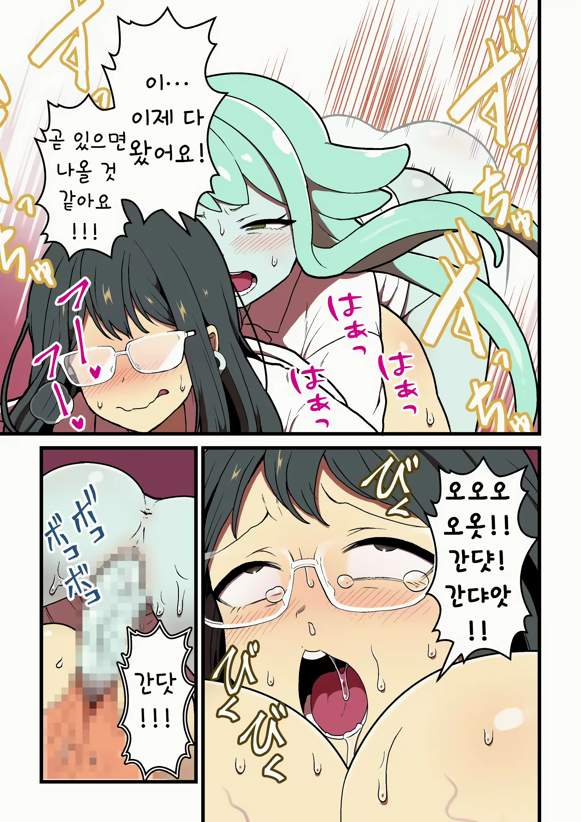 Content 2852251 - 91 페이지