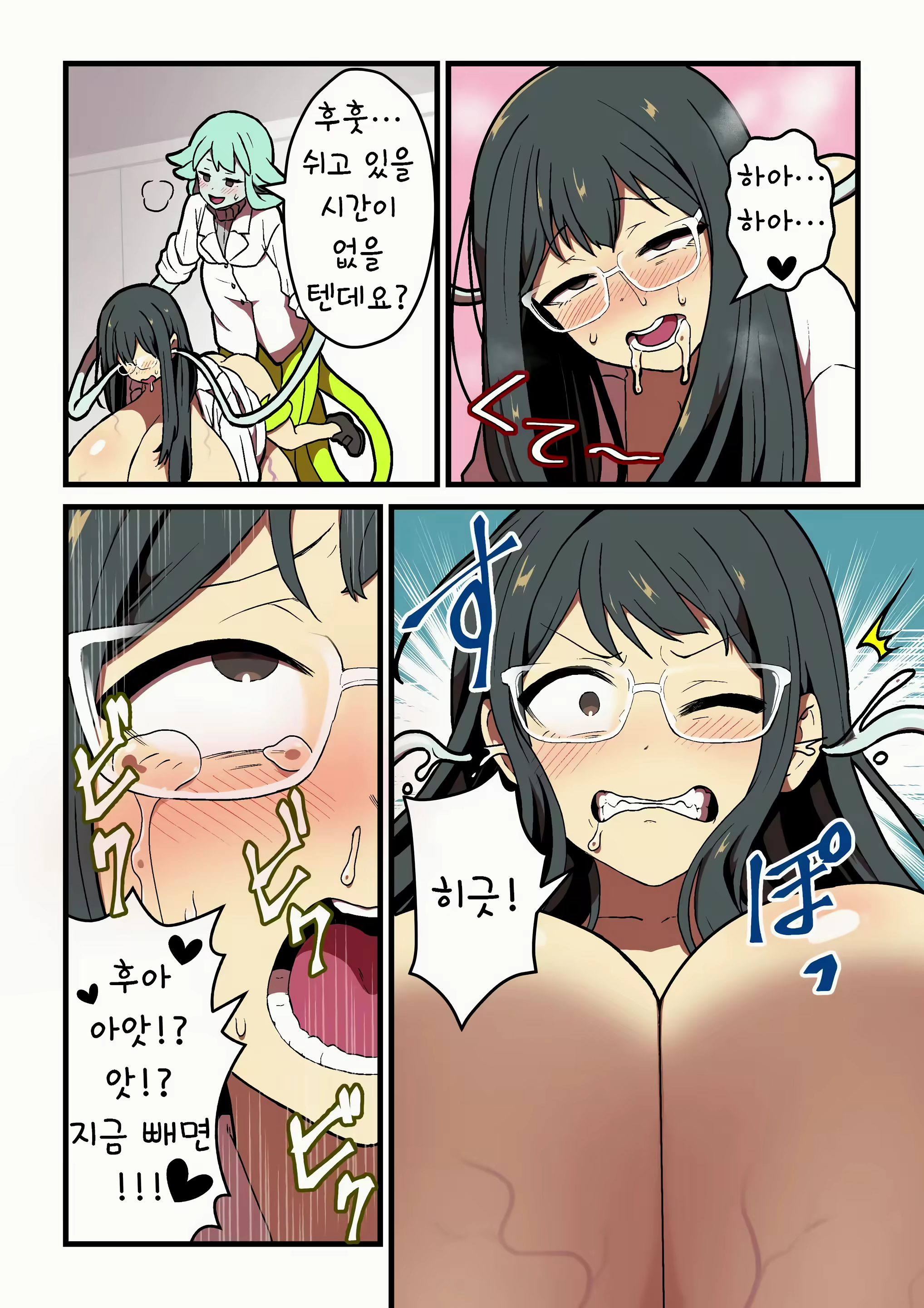 Content 2852251 - 94 페이지