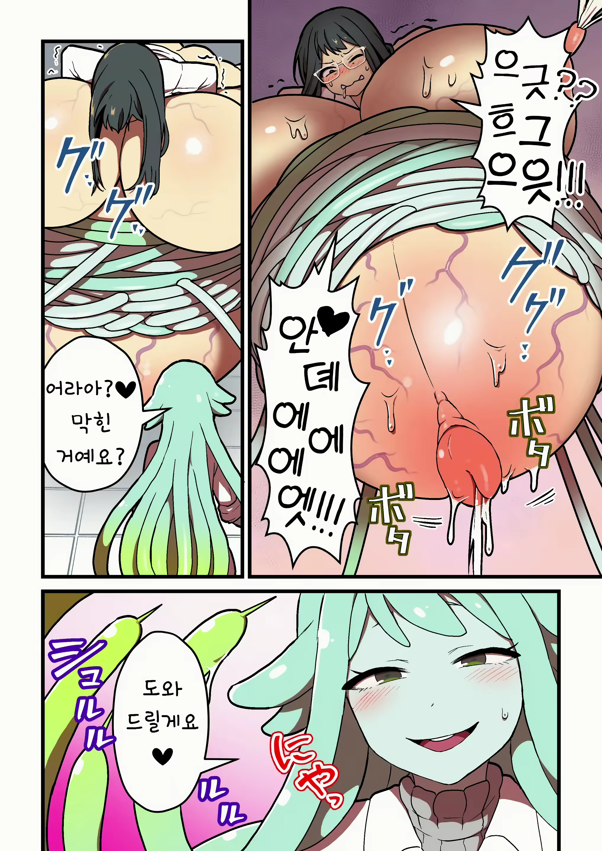 Content 2852251 - 96 페이지