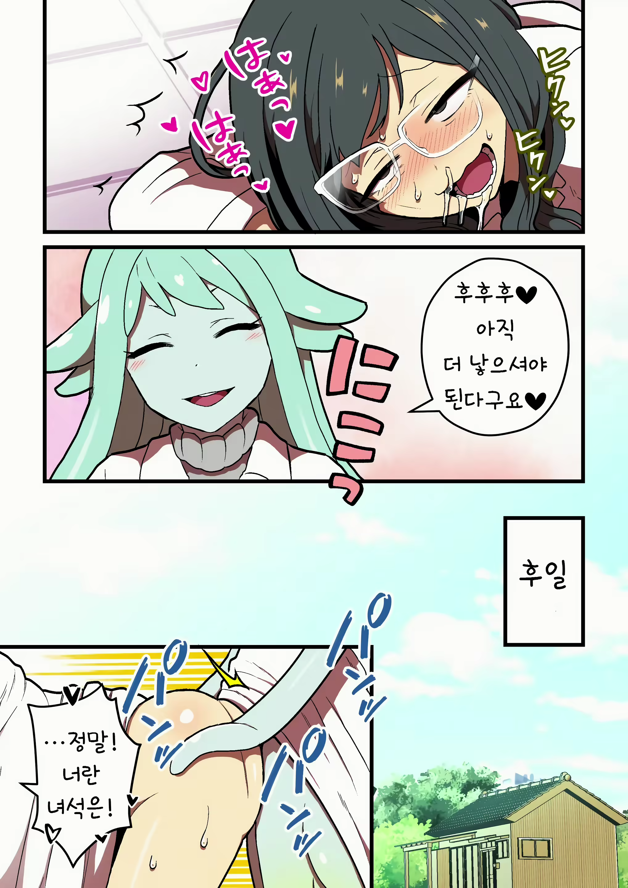 Content 2852251 - 99 페이지
