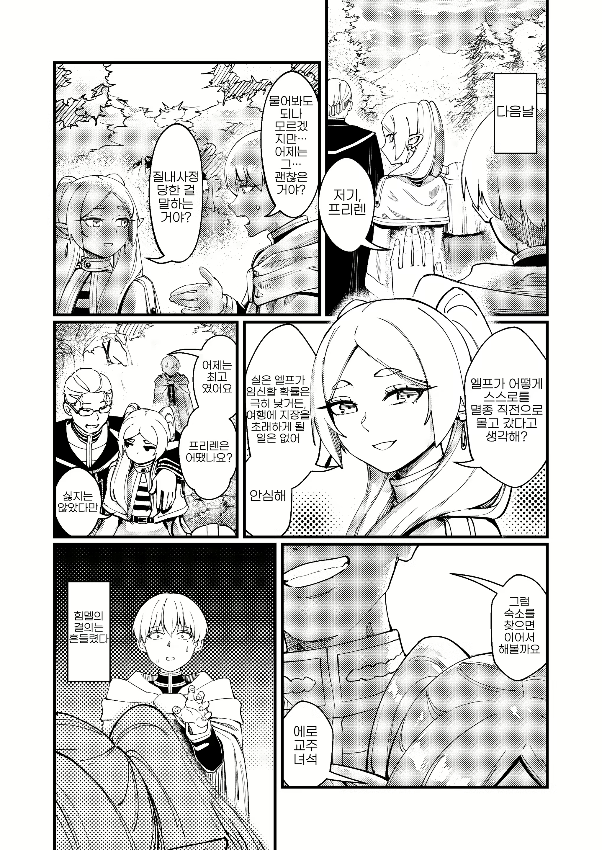 Content 2852263 - 17 페이지
