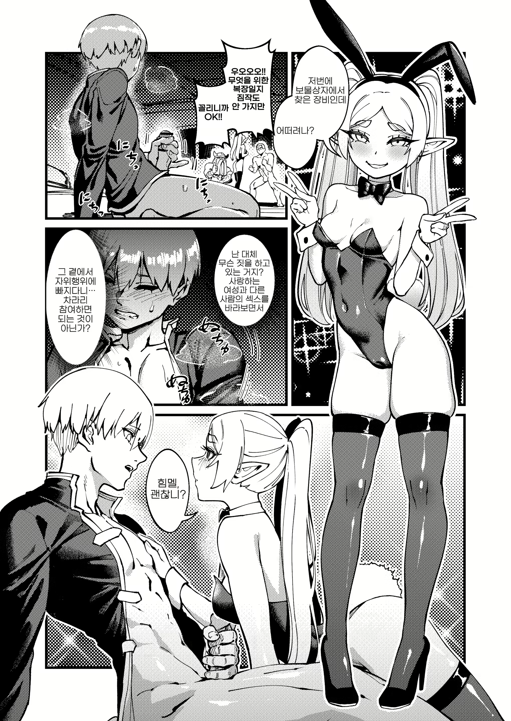 Content 2852263 - 24 페이지
