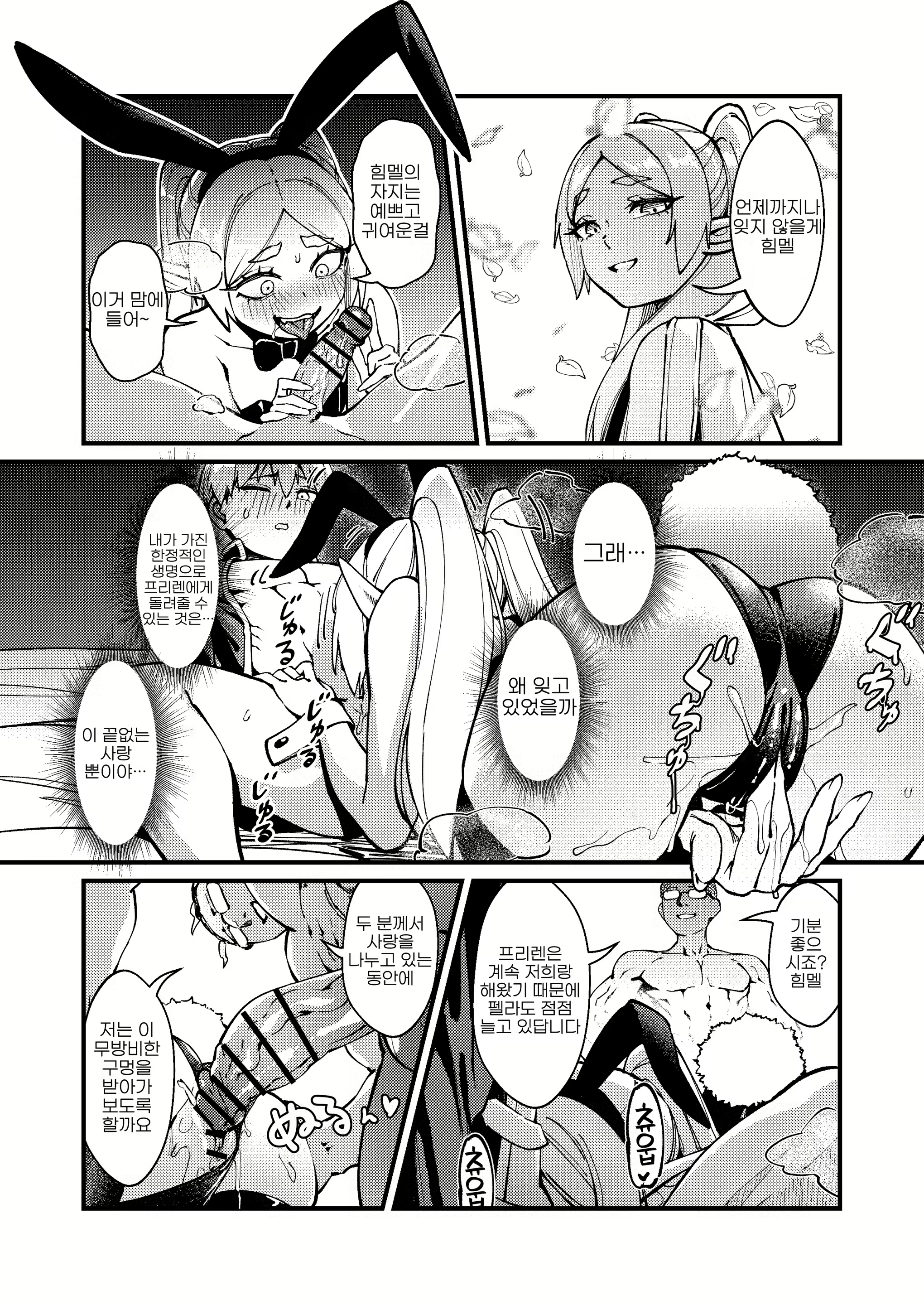 Content 2852263 - 26 페이지