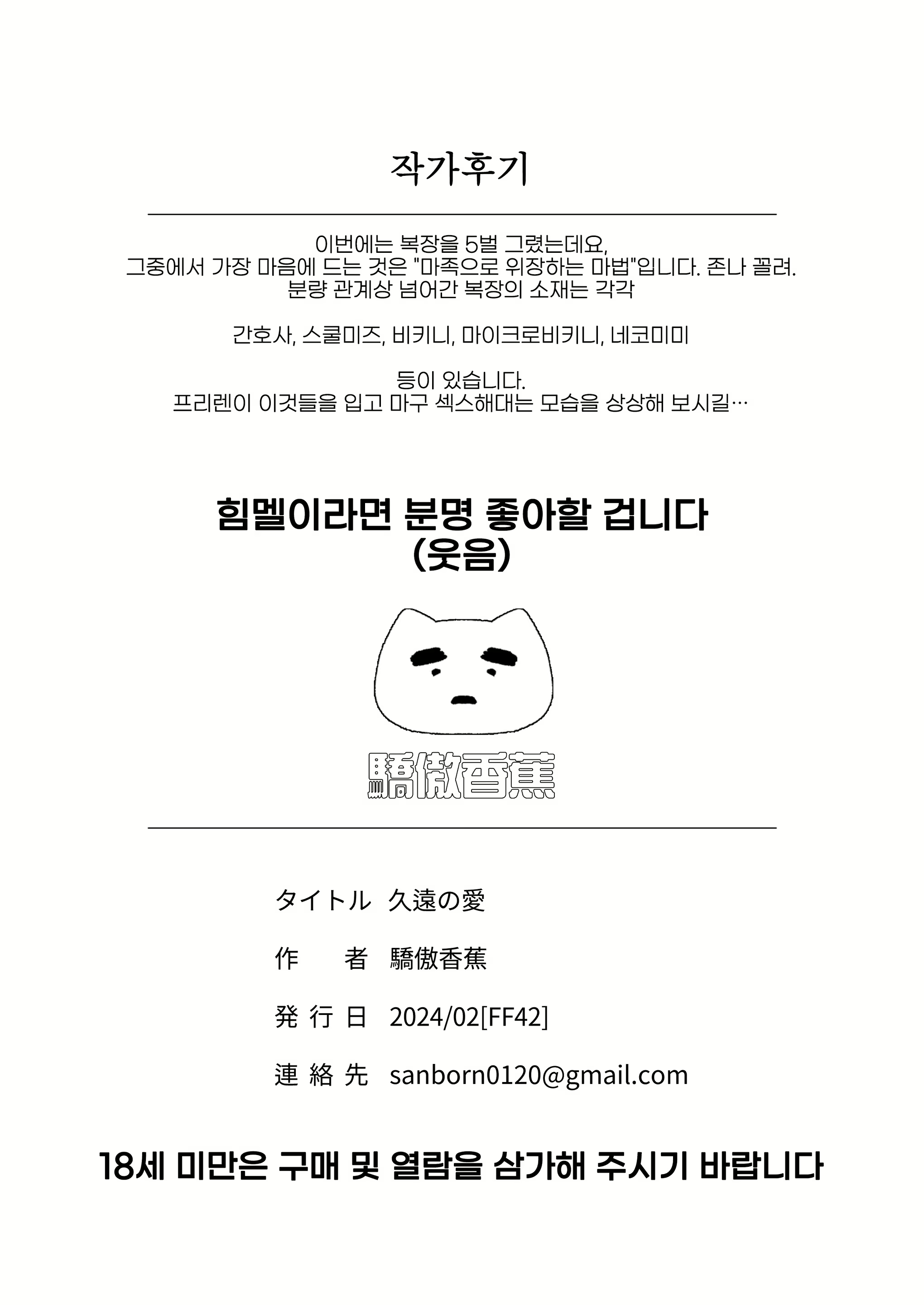 Content 2852263 - 31 페이지