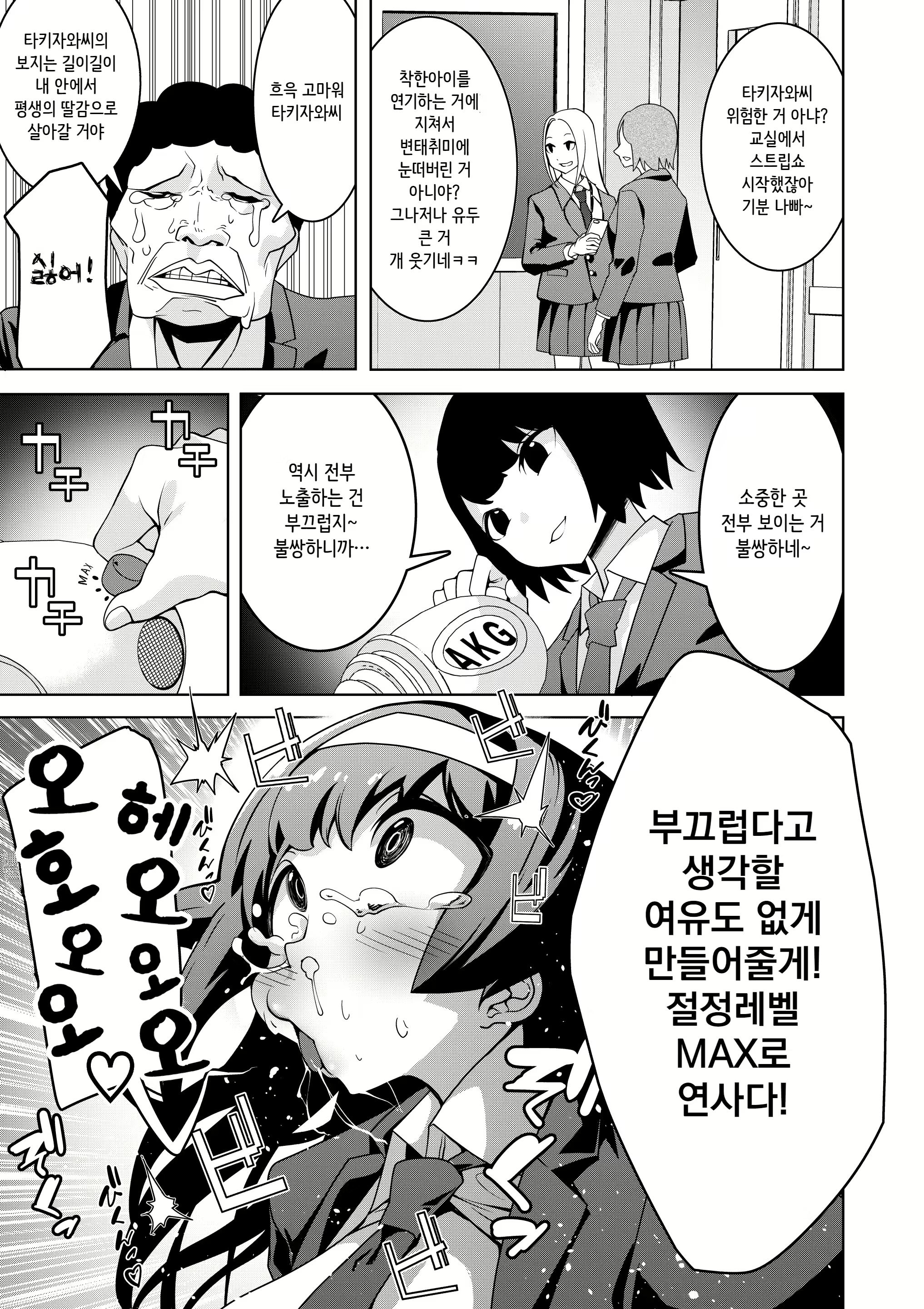 Content 2852267 - 13 페이지