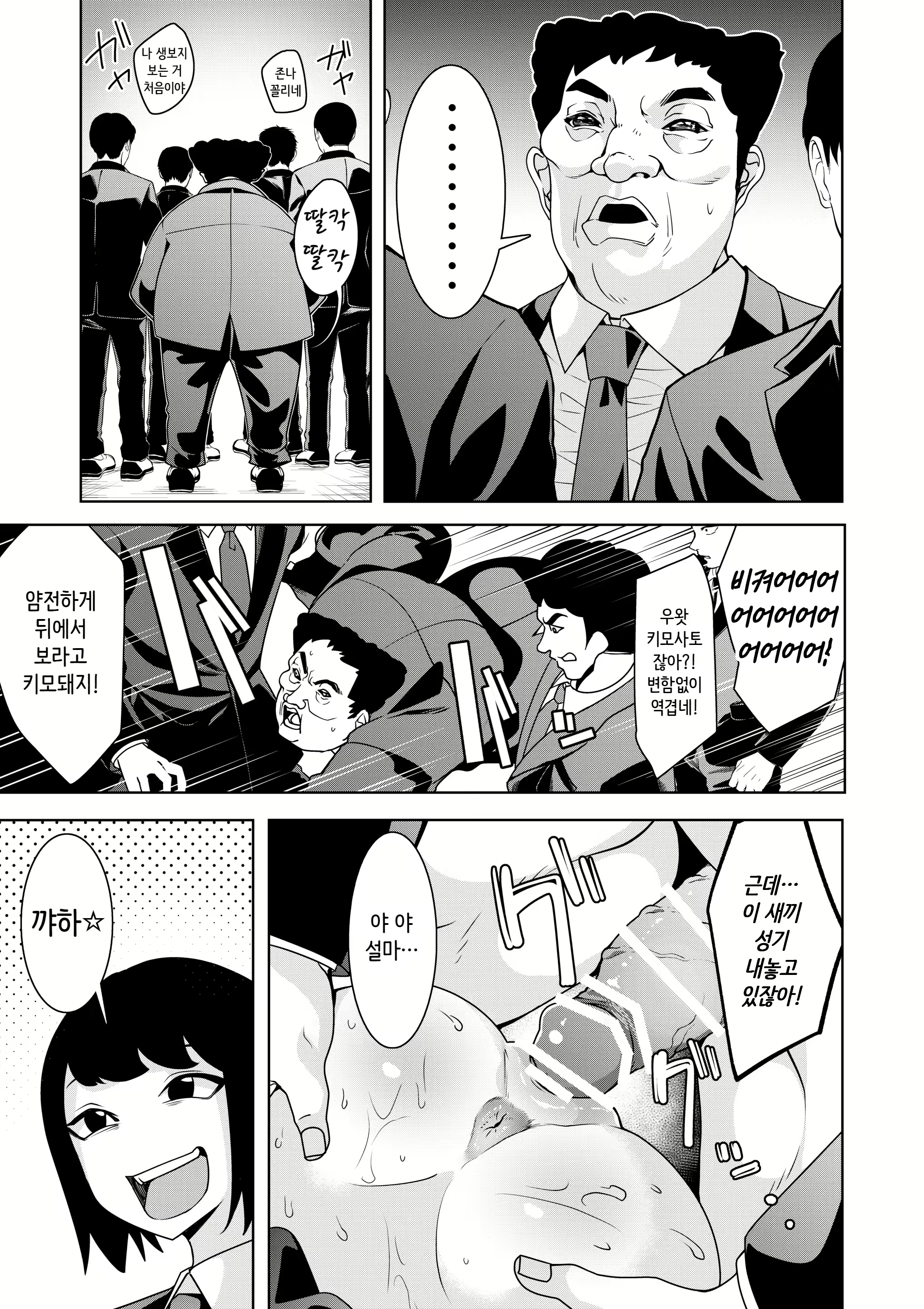 Content 2852267 - 16 페이지