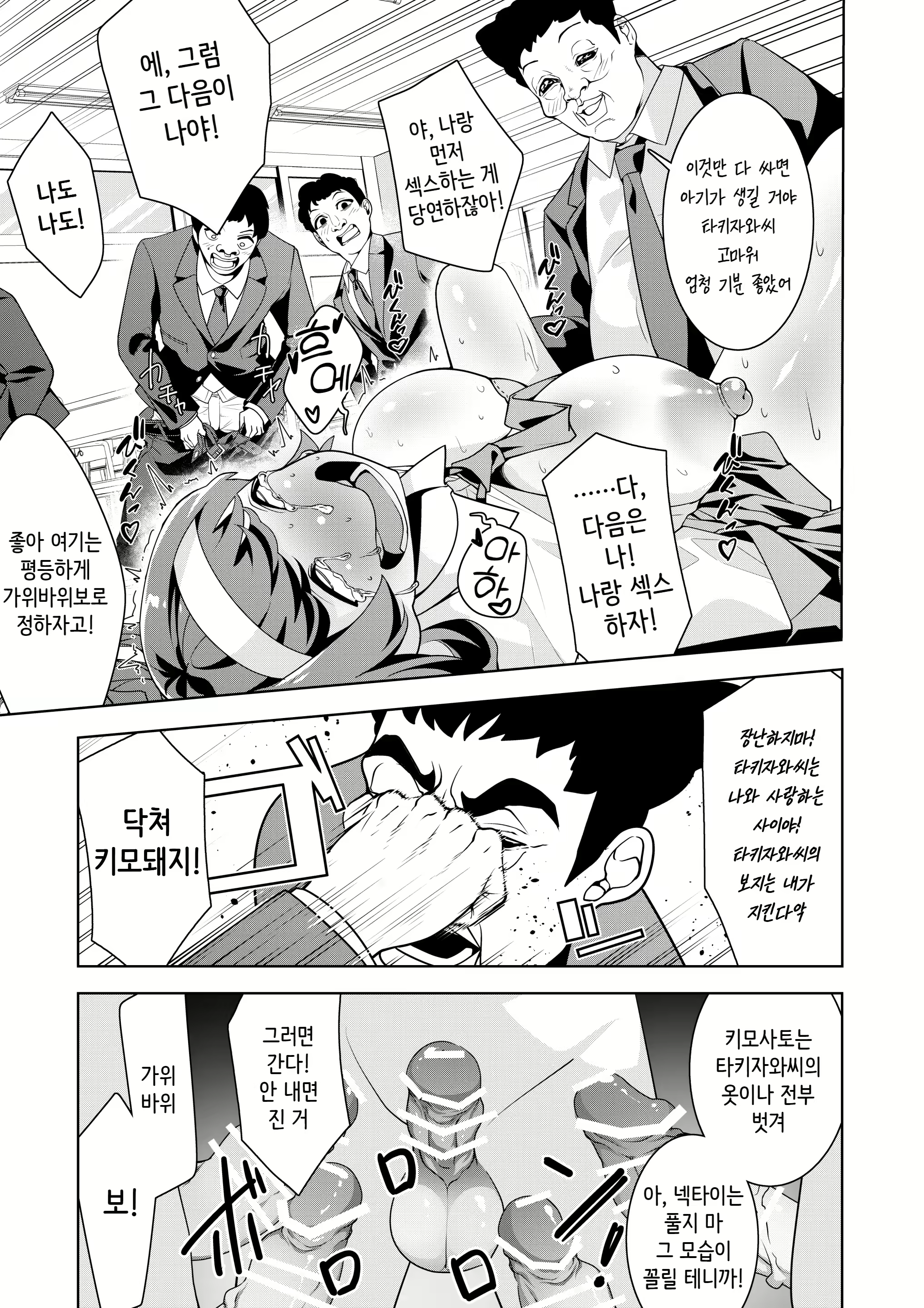 Content 2852267 - 22 페이지