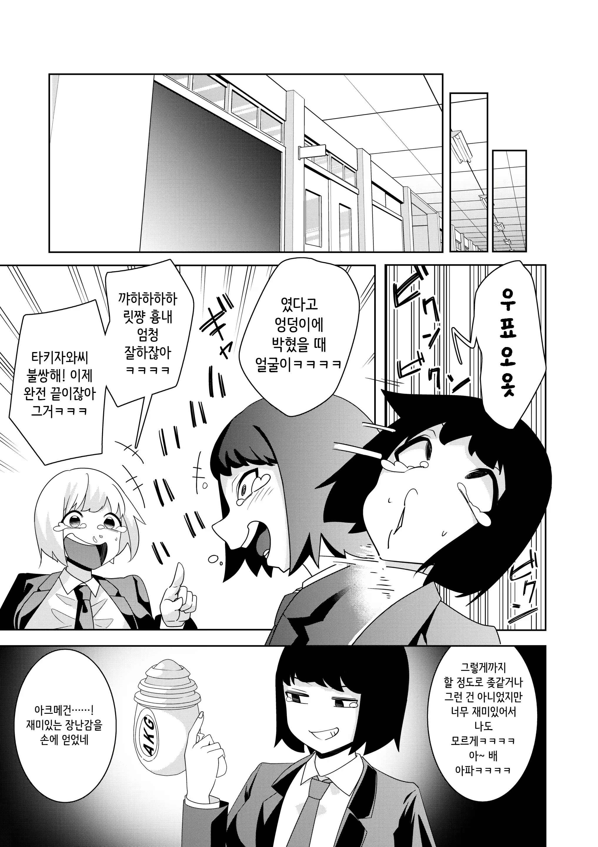 Content 2852267 - 34 페이지