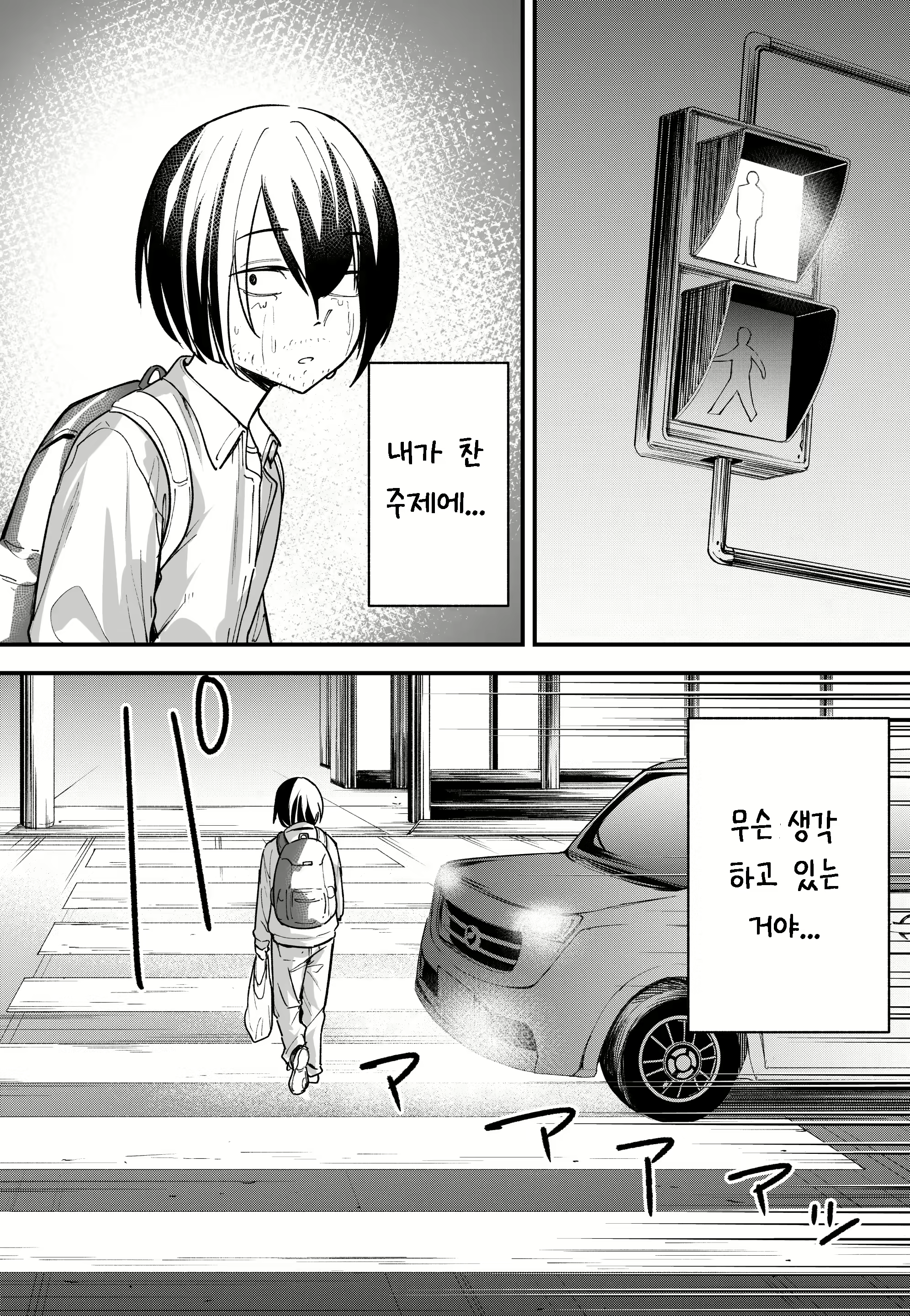 Content 2852533 - 10 페이지
