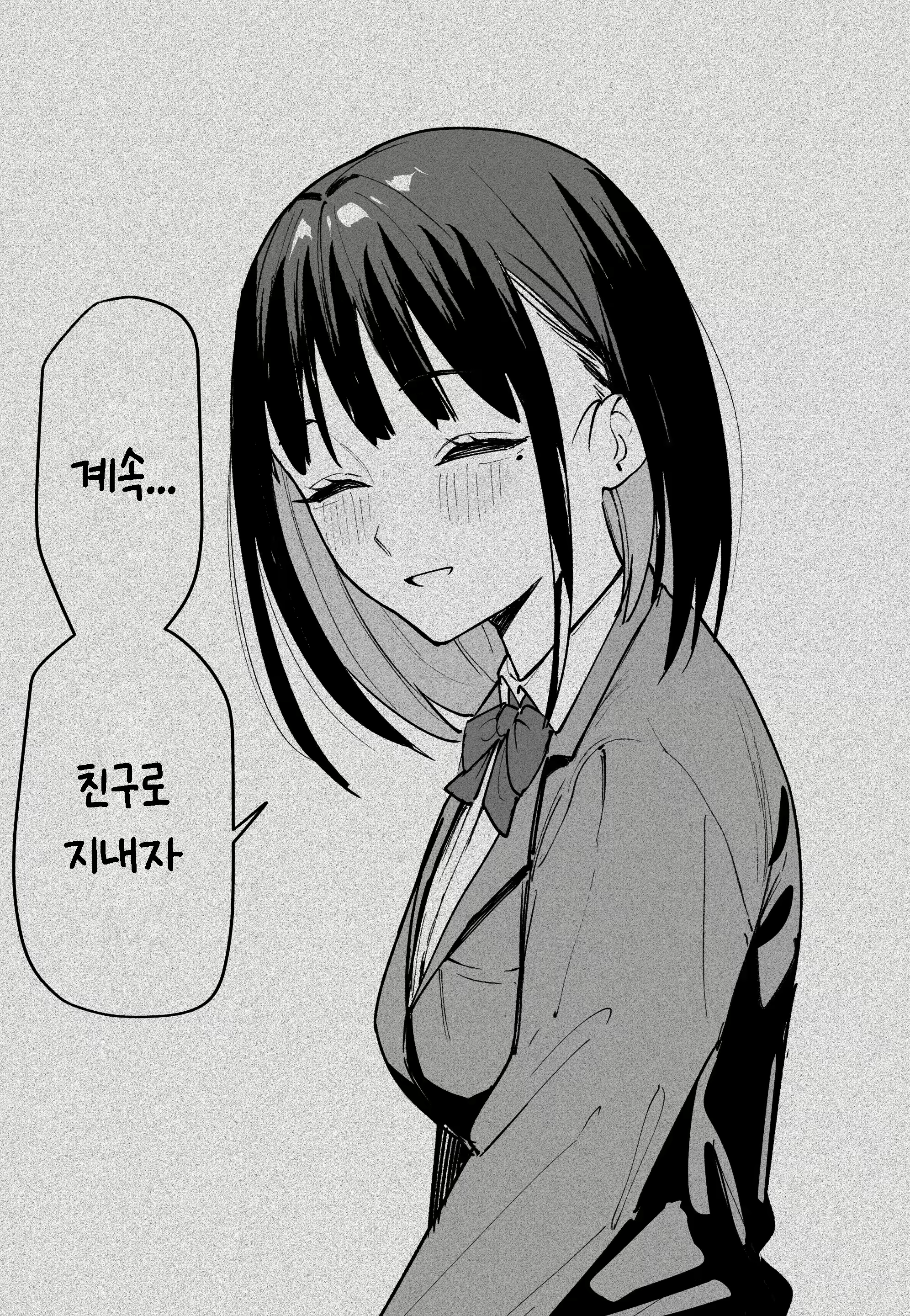 Content 2852533 - 11 페이지