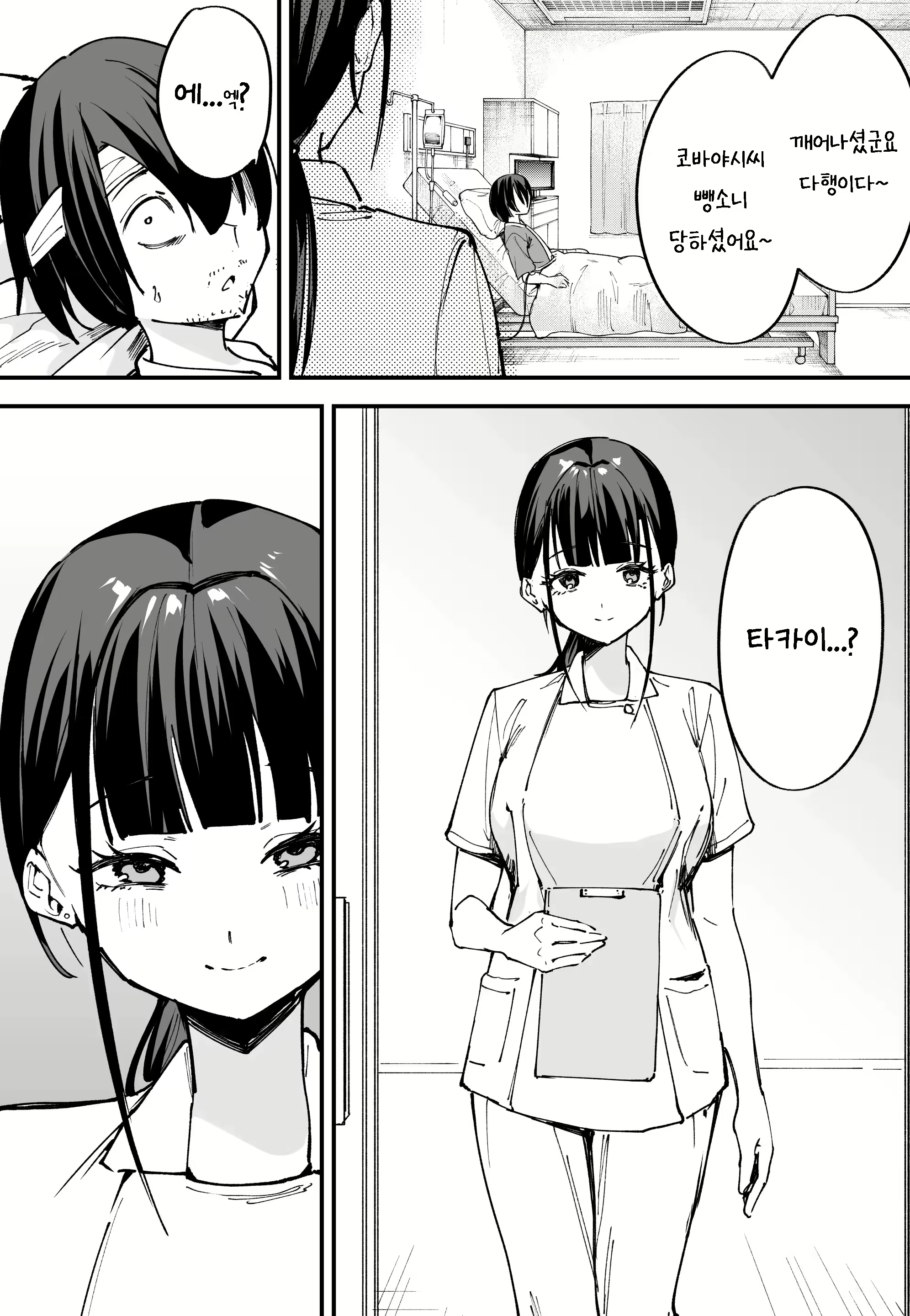 Content 2852533 - 13 페이지