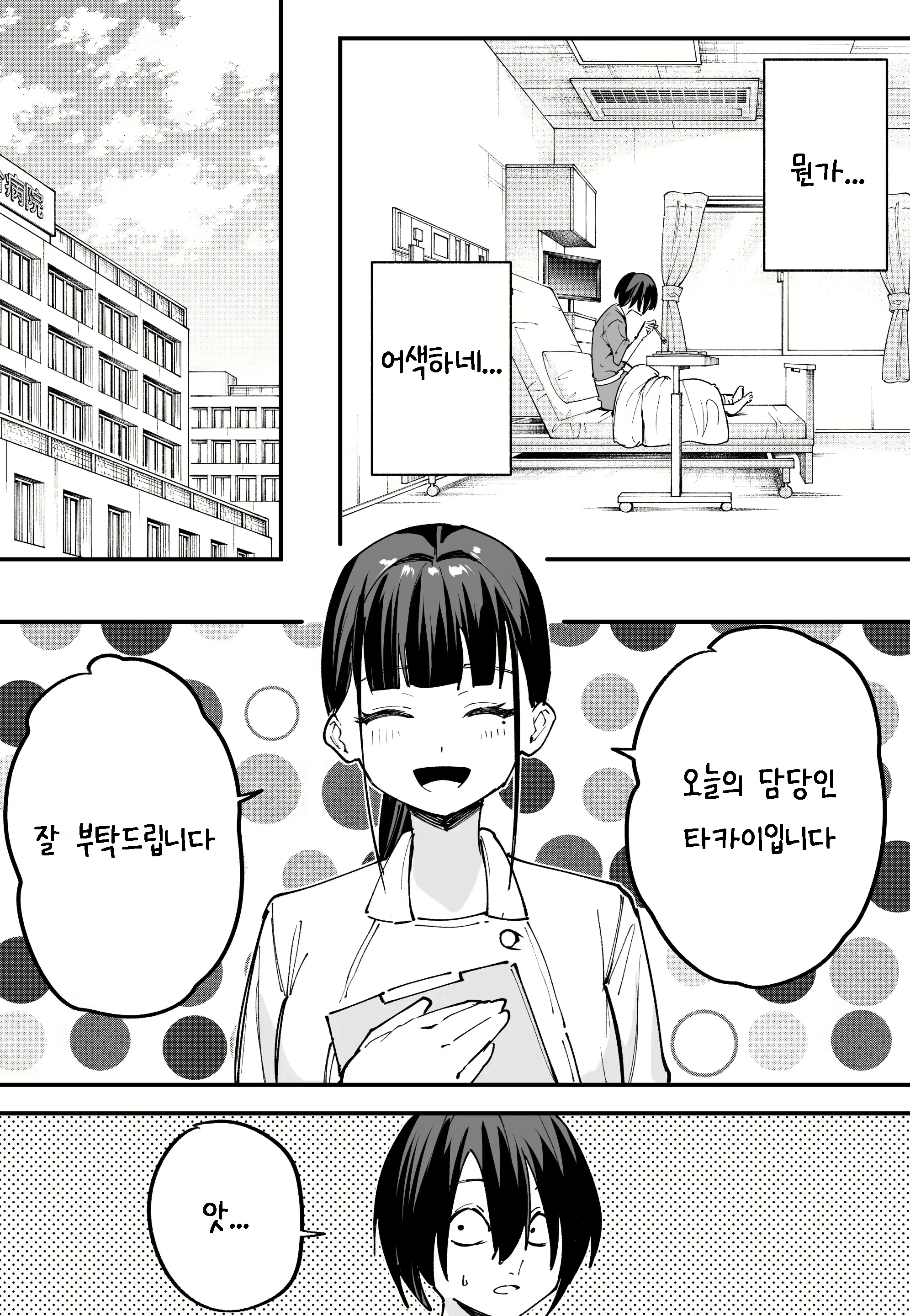 Content 2852533 - 17 페이지