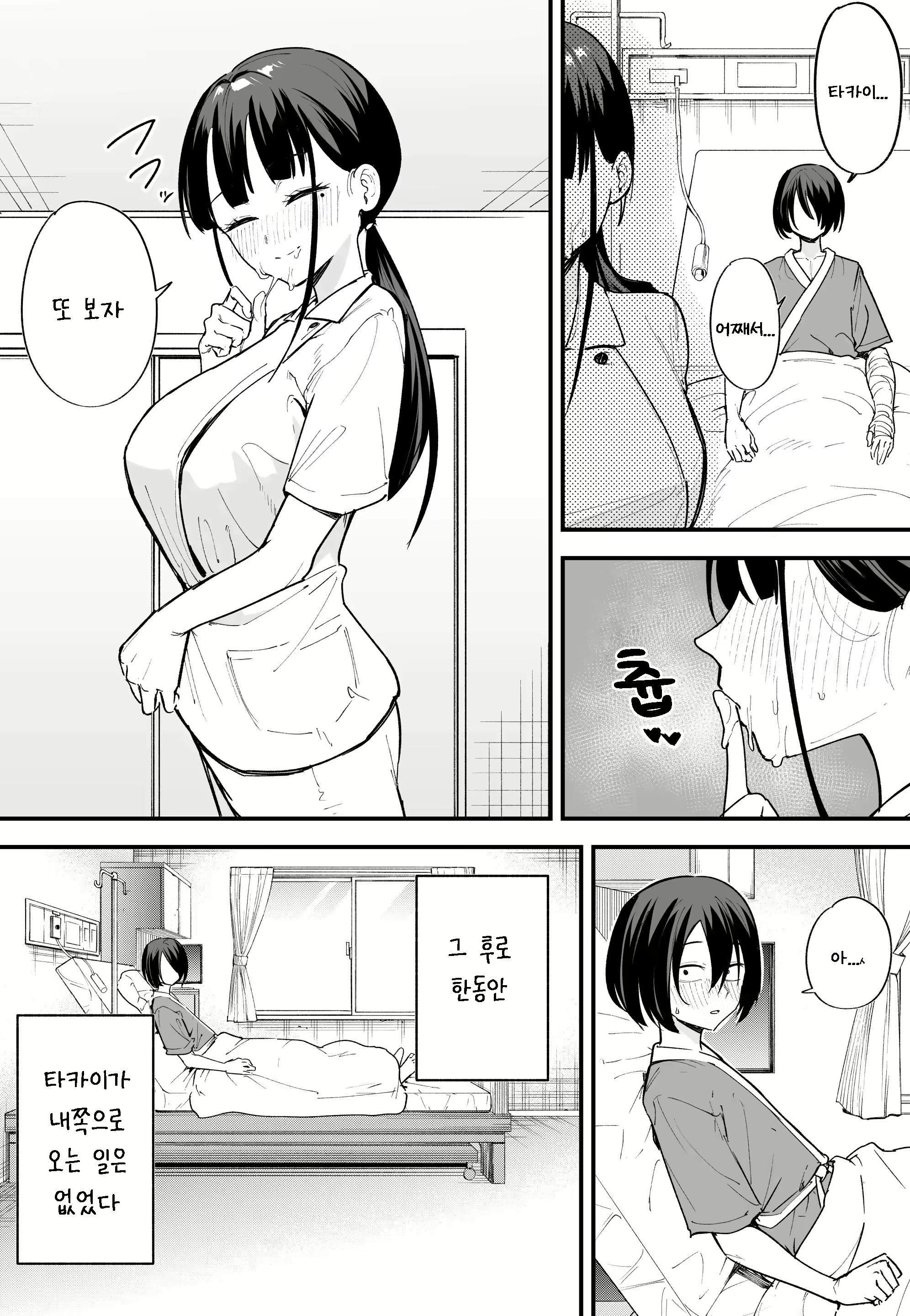 Content 2852533 - 27 페이지