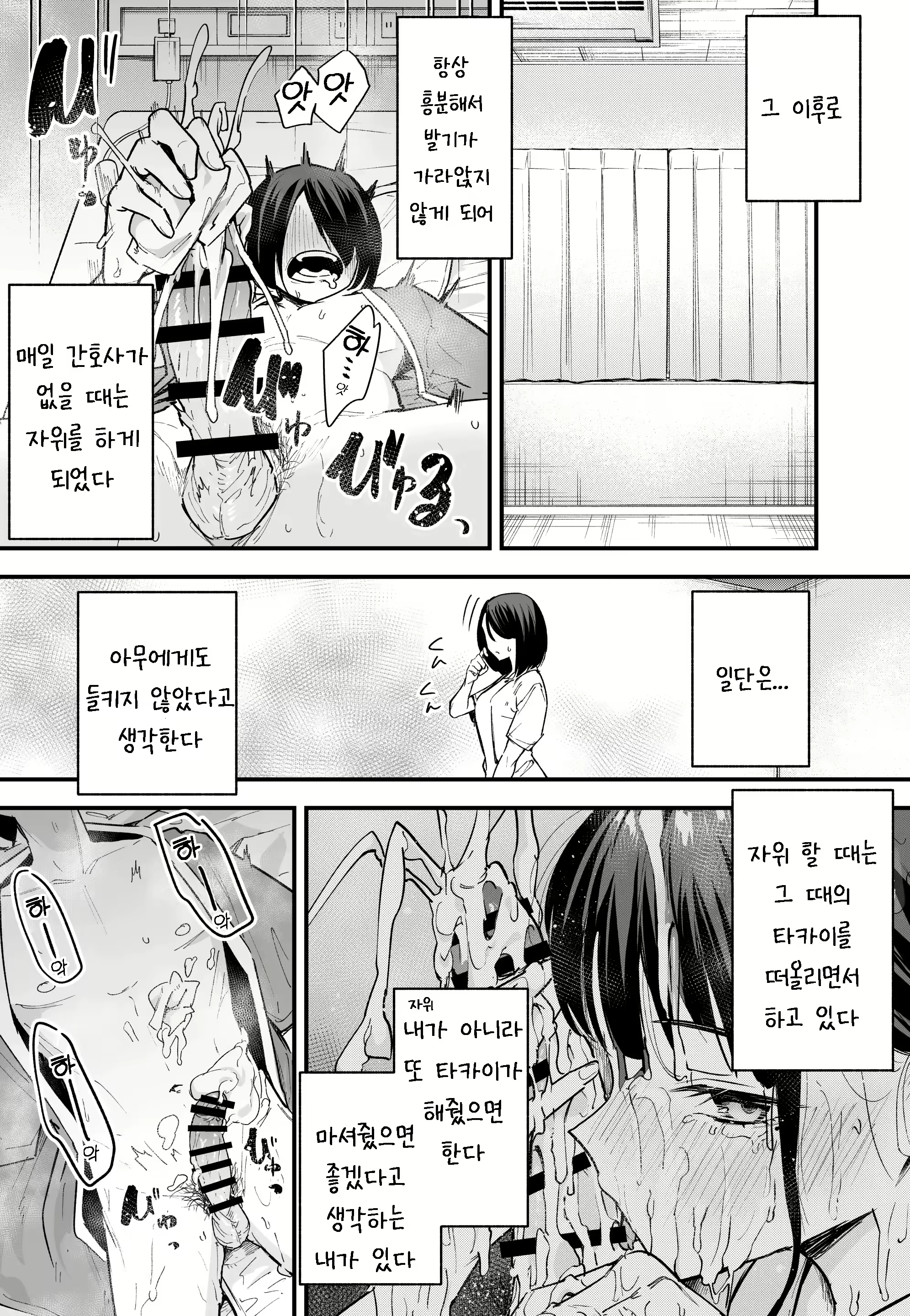 Content 2852533 - 28 페이지