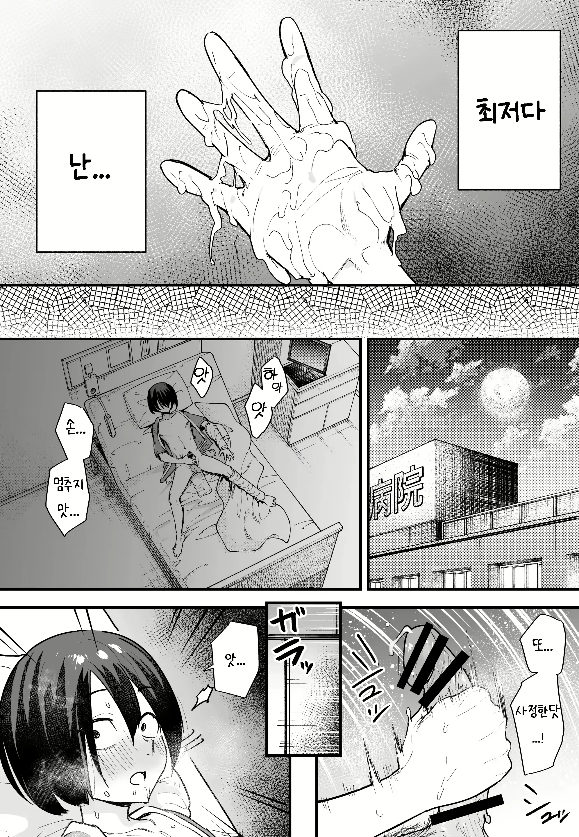 Content 2852533 - 29 페이지