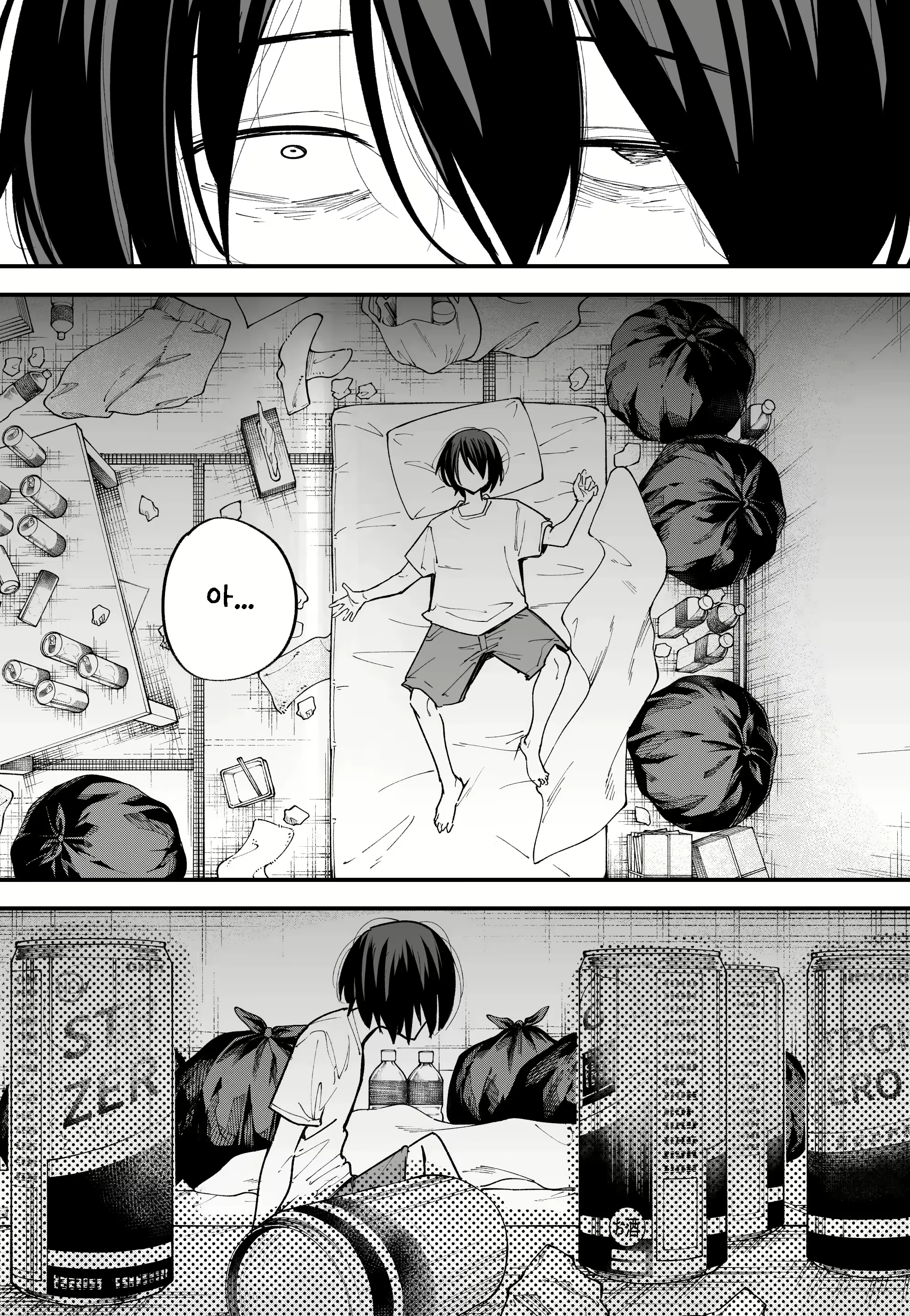 Content 2852533 - 4 페이지
