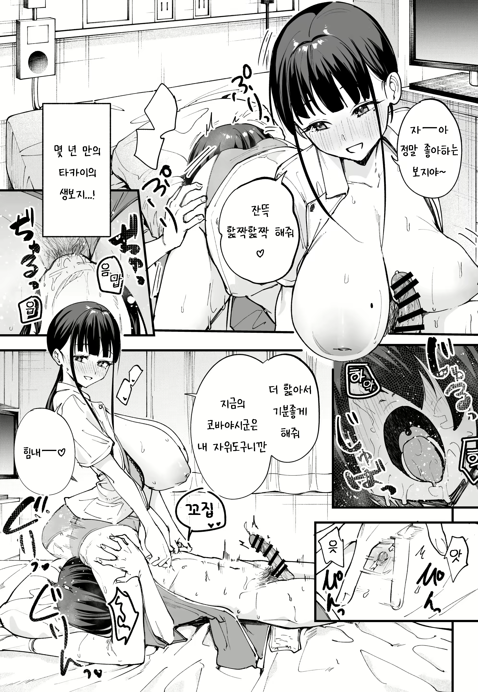 Content 2852533 - 40 페이지
