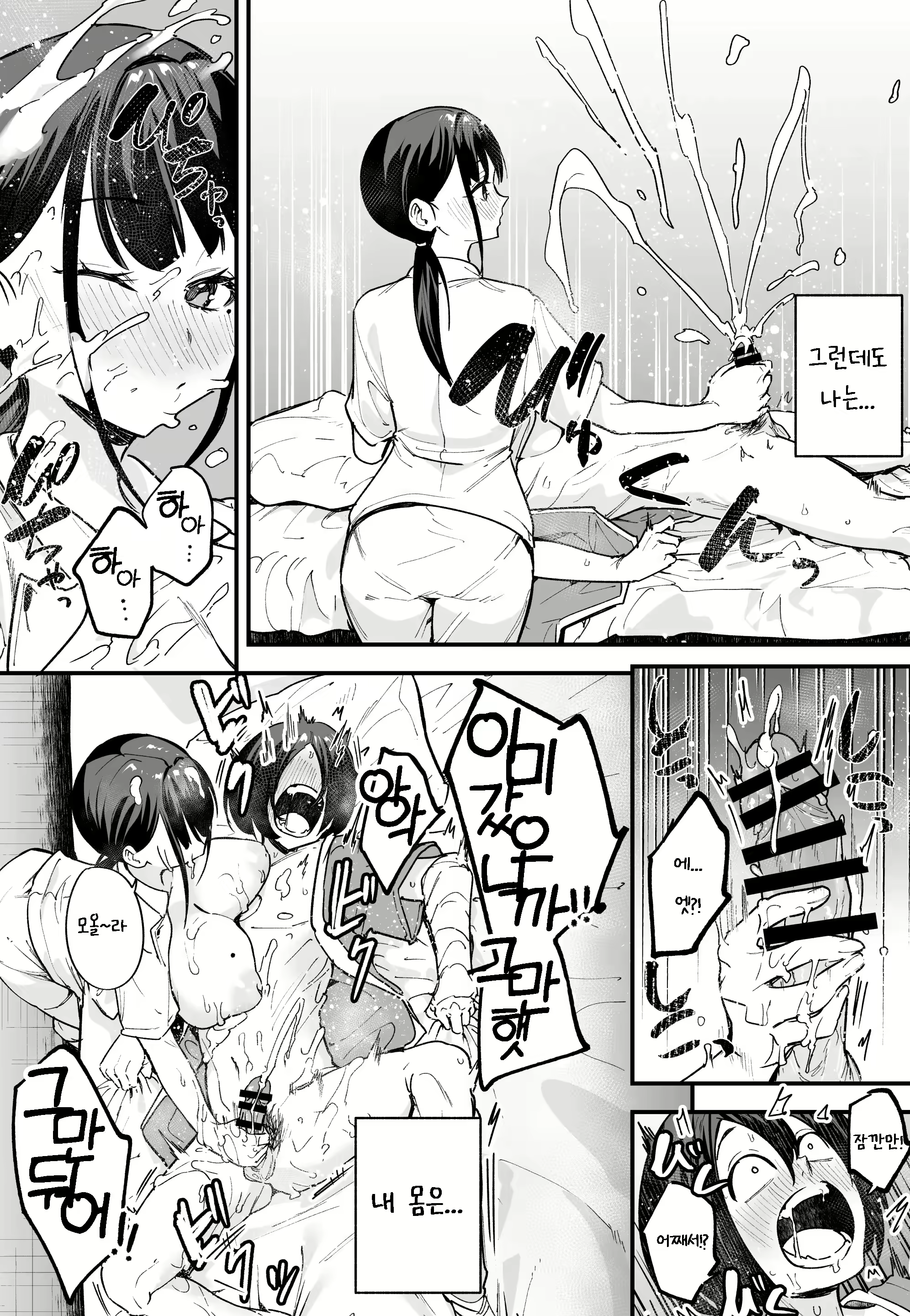 Content 2852533 - 57 페이지
