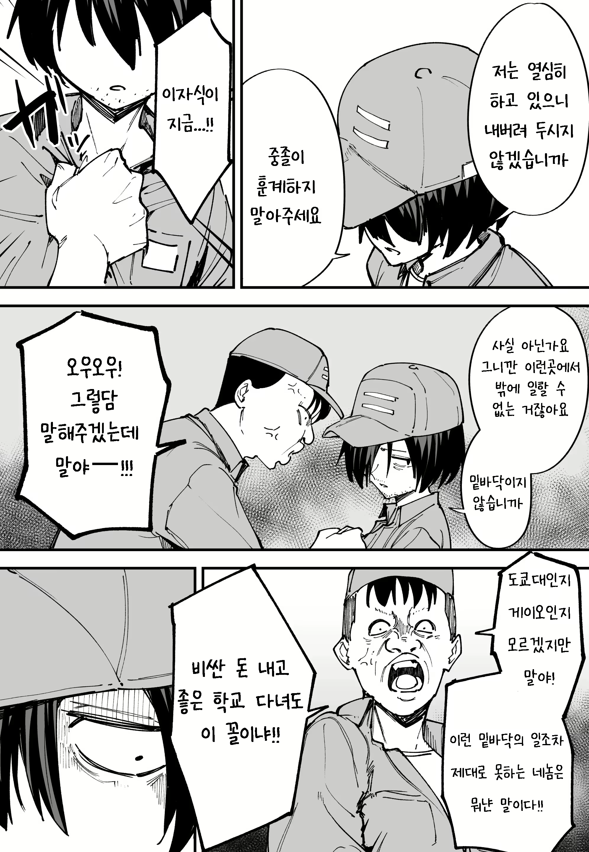 Content 2852533 - 6 페이지