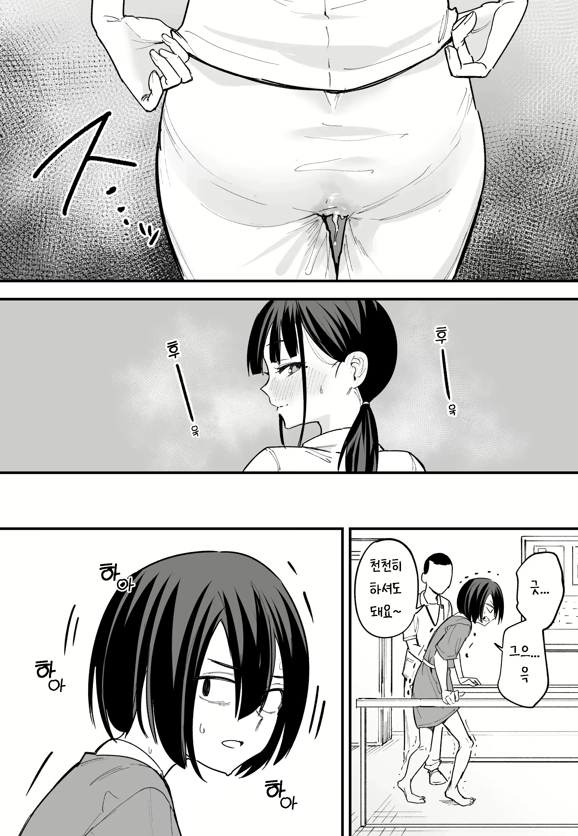 Content 2852533 - 61 페이지