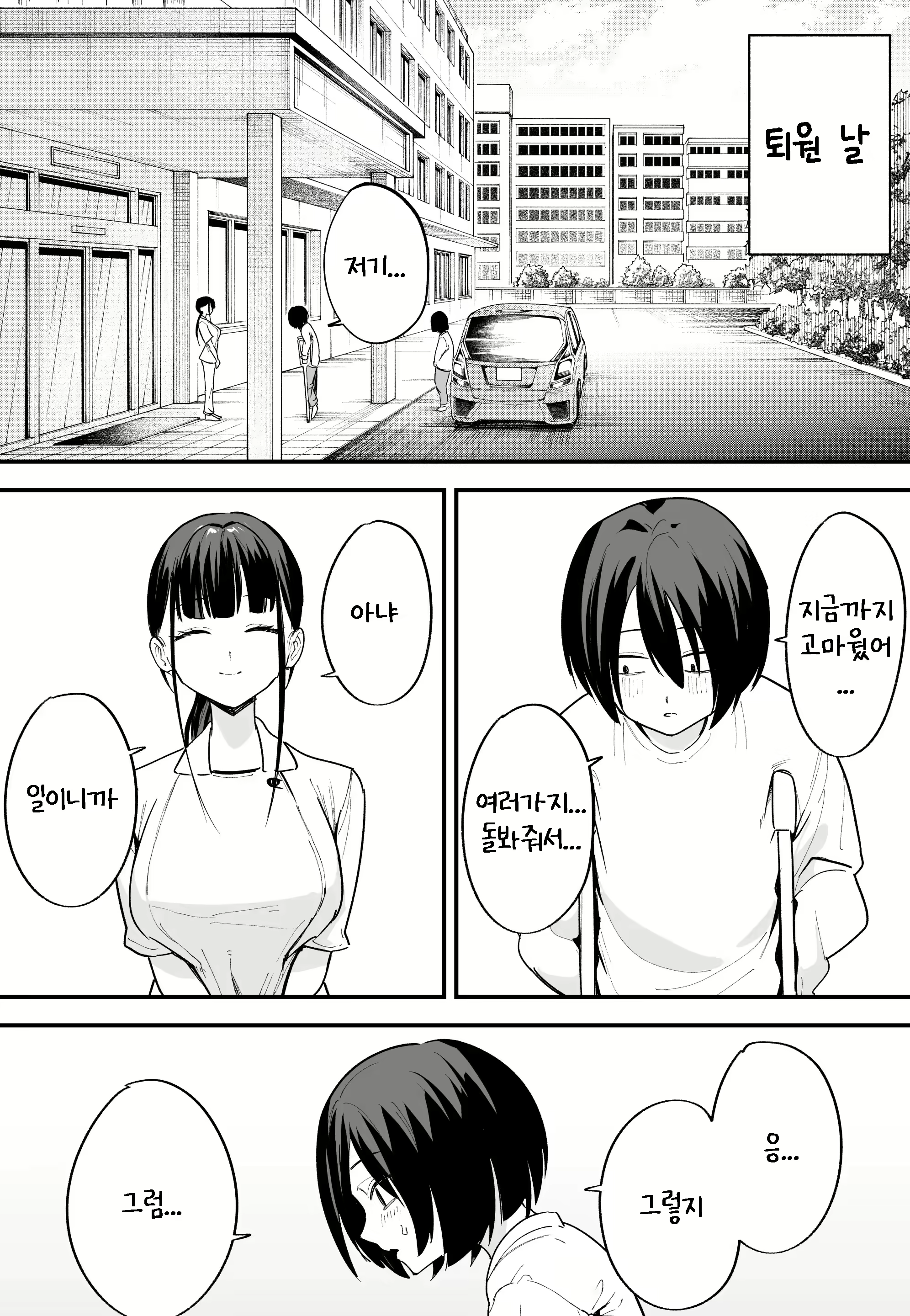 Content 2852533 - 63 페이지