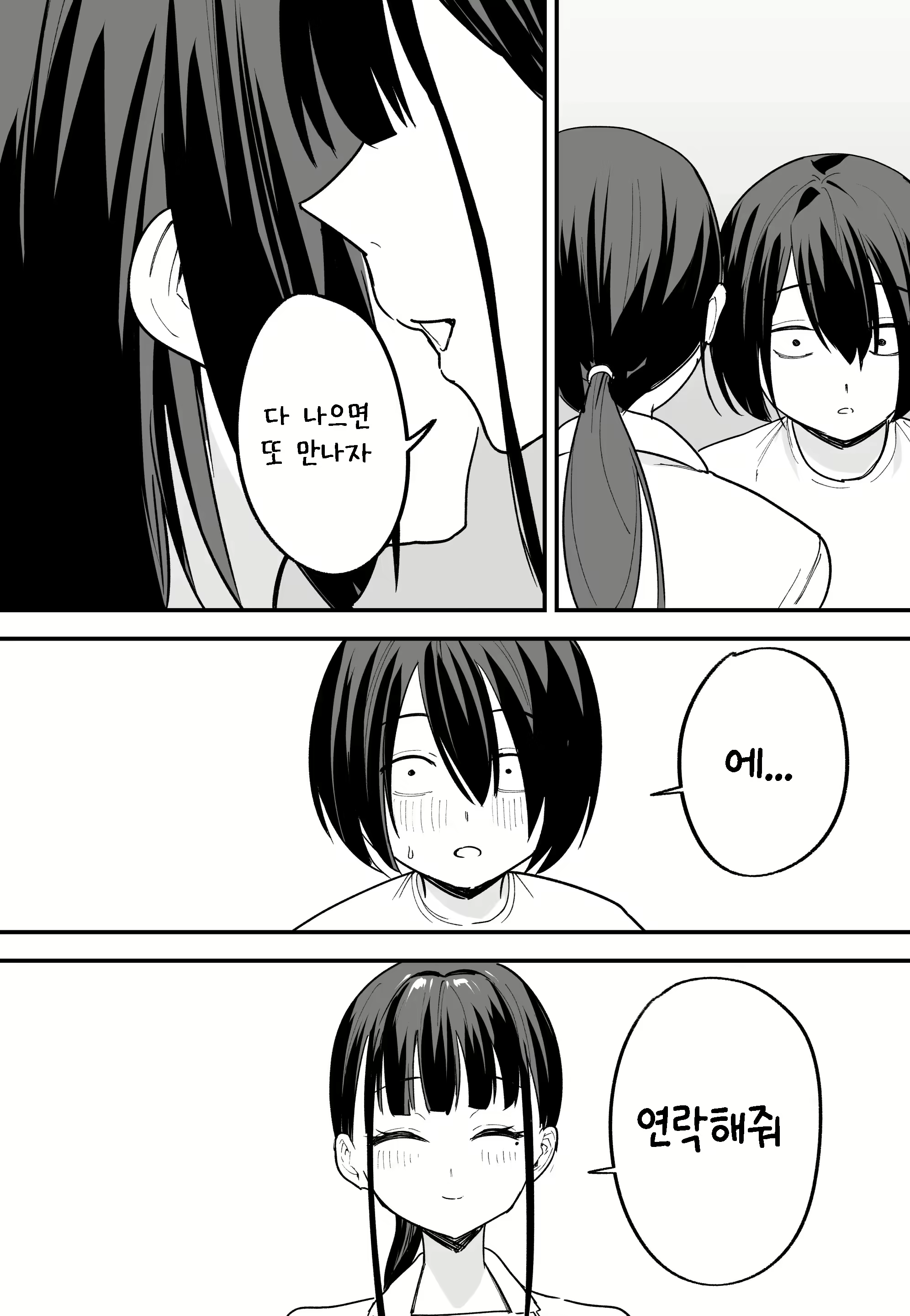 Content 2852533 - 64 페이지