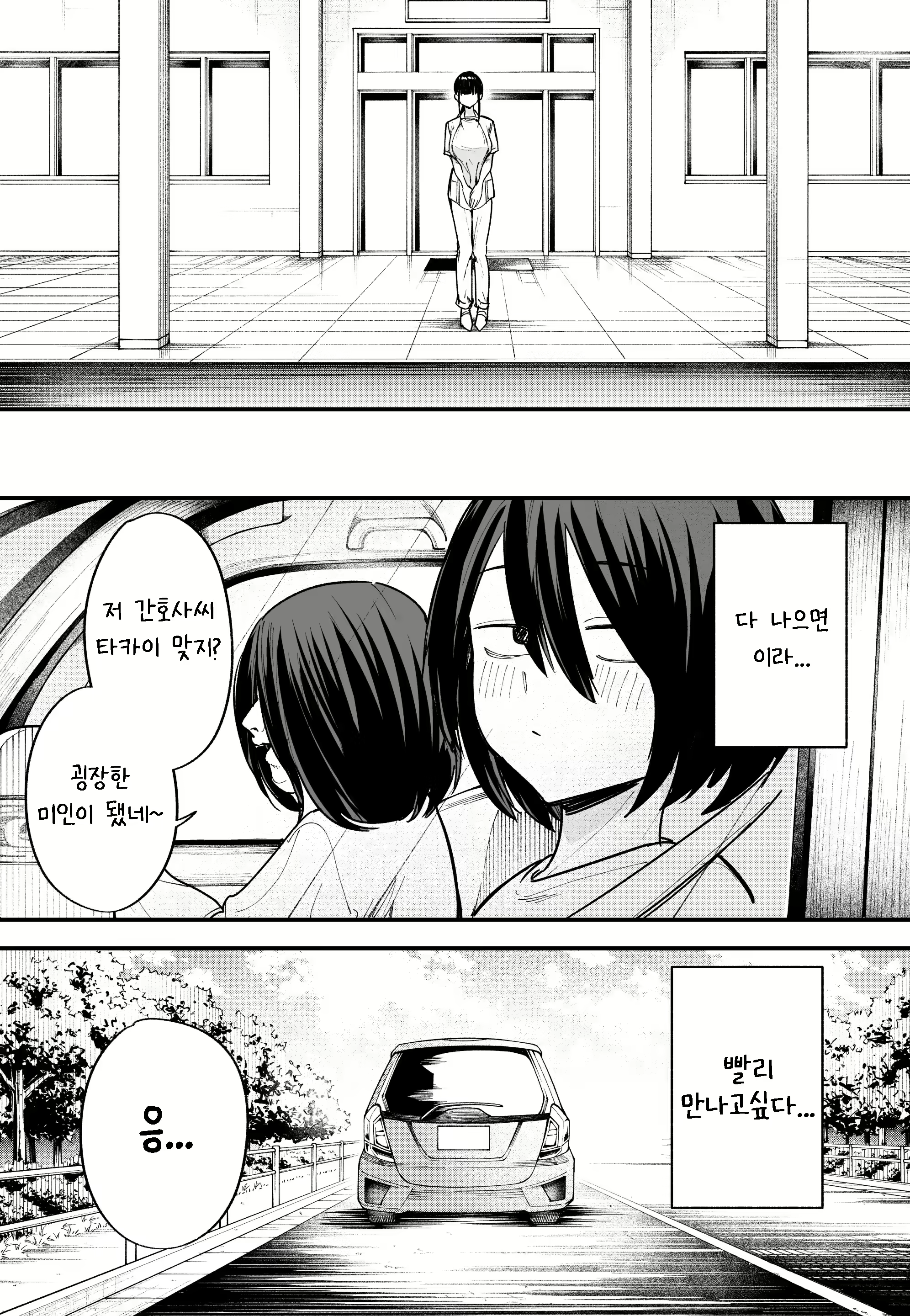 Content 2852533 - 65 페이지