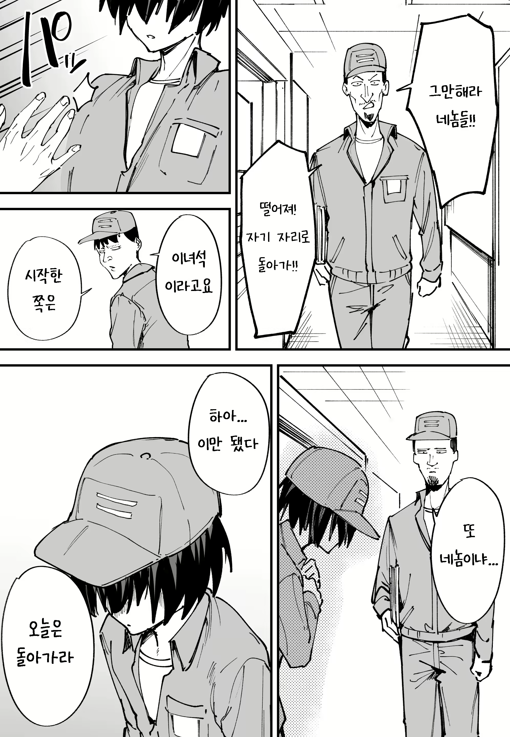 Content 2852533 - 7 페이지