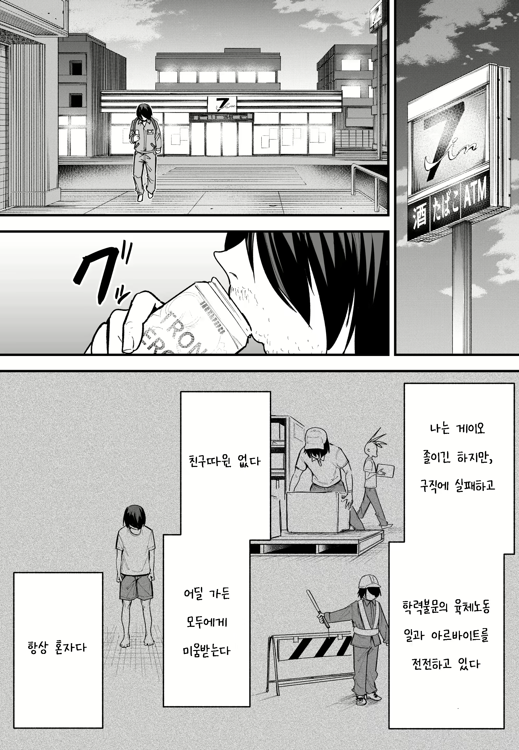 Content 2852533 - 8 페이지
