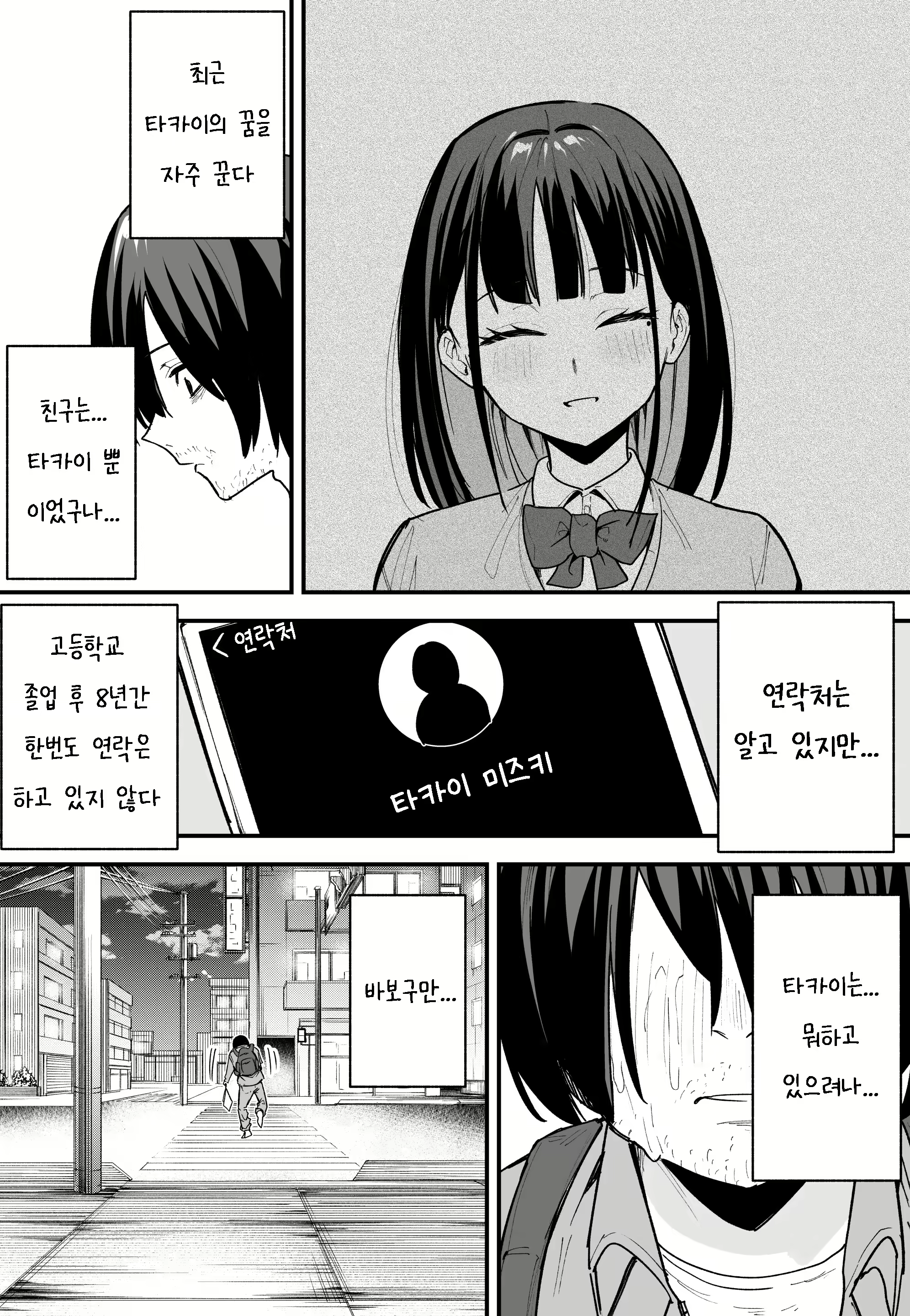 Content 2852533 - 9 페이지