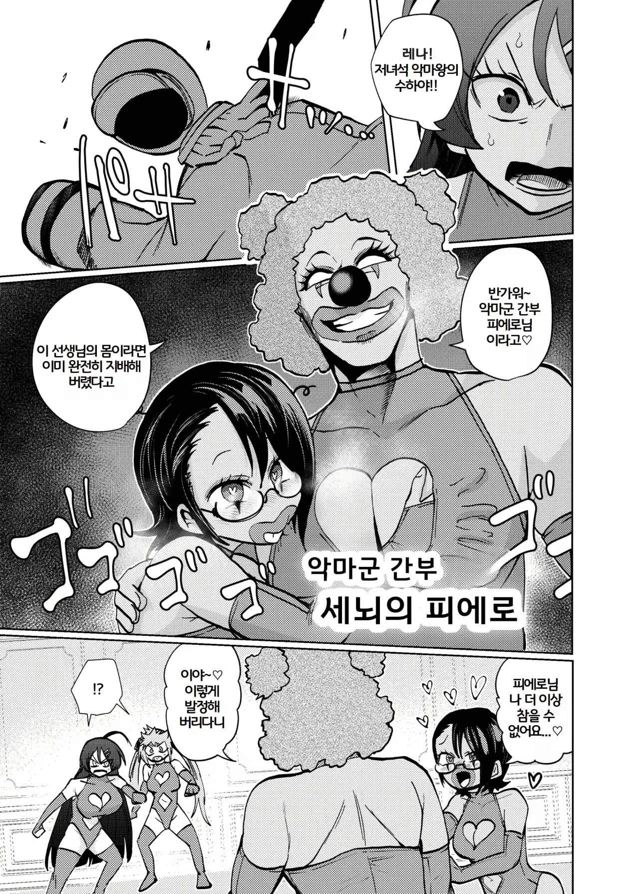 Content 2852538 - 14 페이지