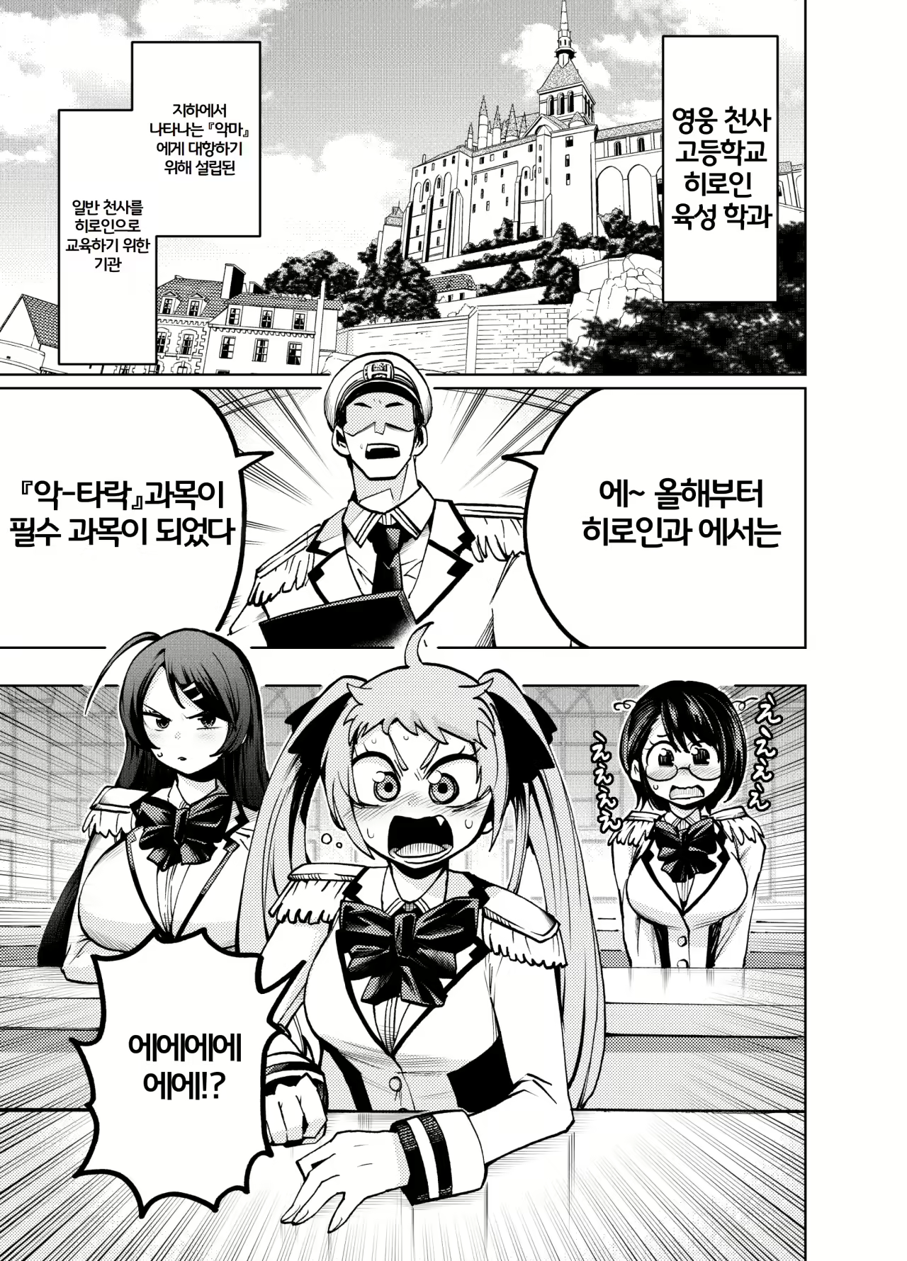 Content 2852538 - 2 페이지
